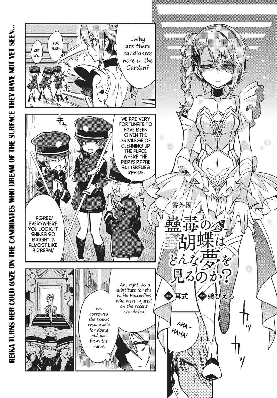 Page 1 Chapter 9.5 Kodoku no Kochou wa Donna Yume wo Miru no ka?