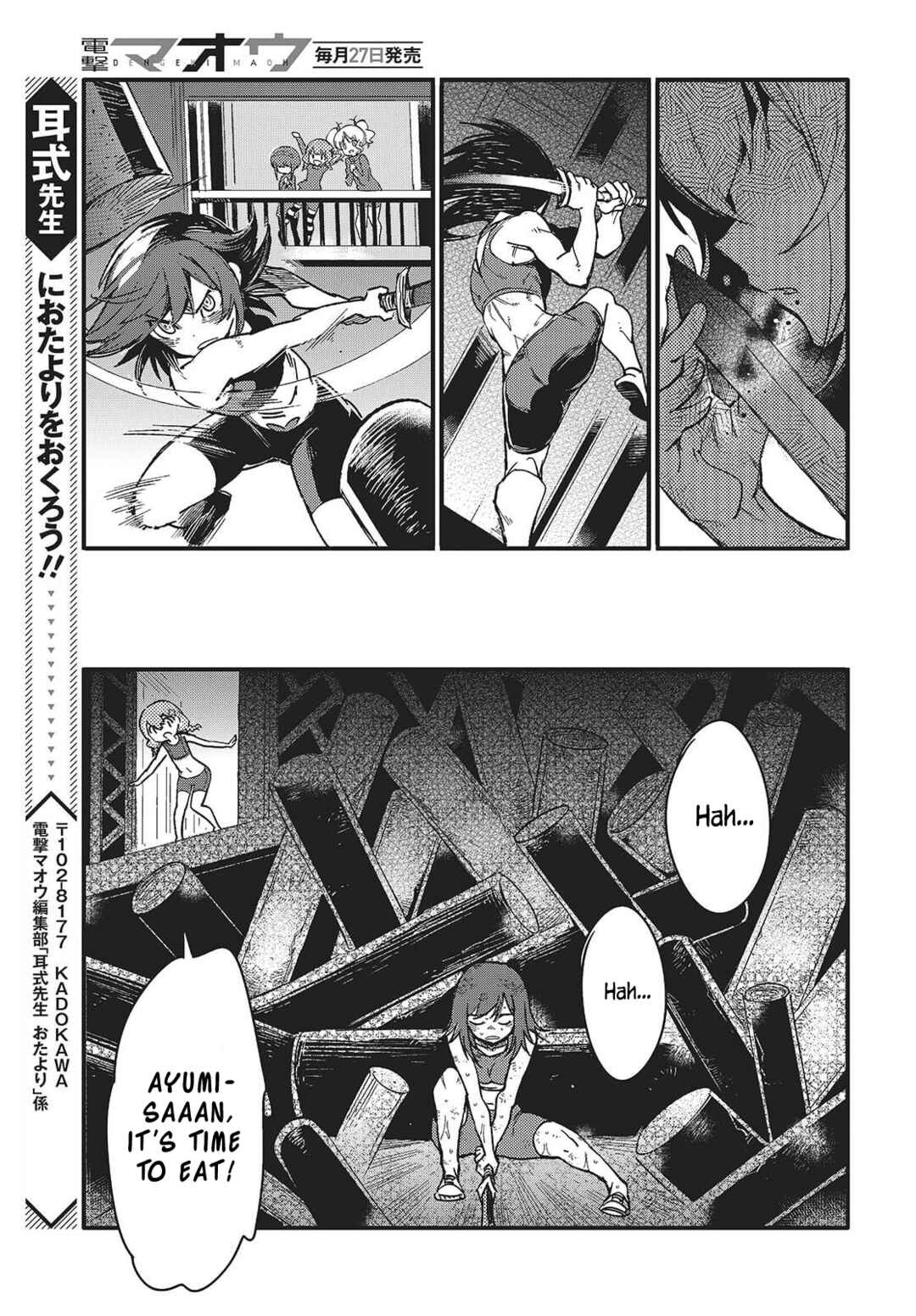 Page 29 Chapter 12 Kodoku no Kochou wa Donna Yume wo Miru no ka?