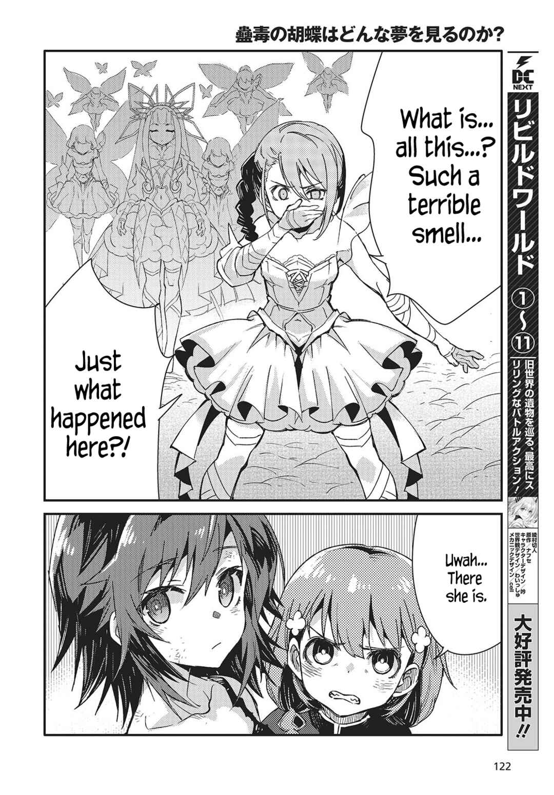 Page 14 Chapter 6 Kodoku no Kochou wa Donna Yume wo Miru no ka?