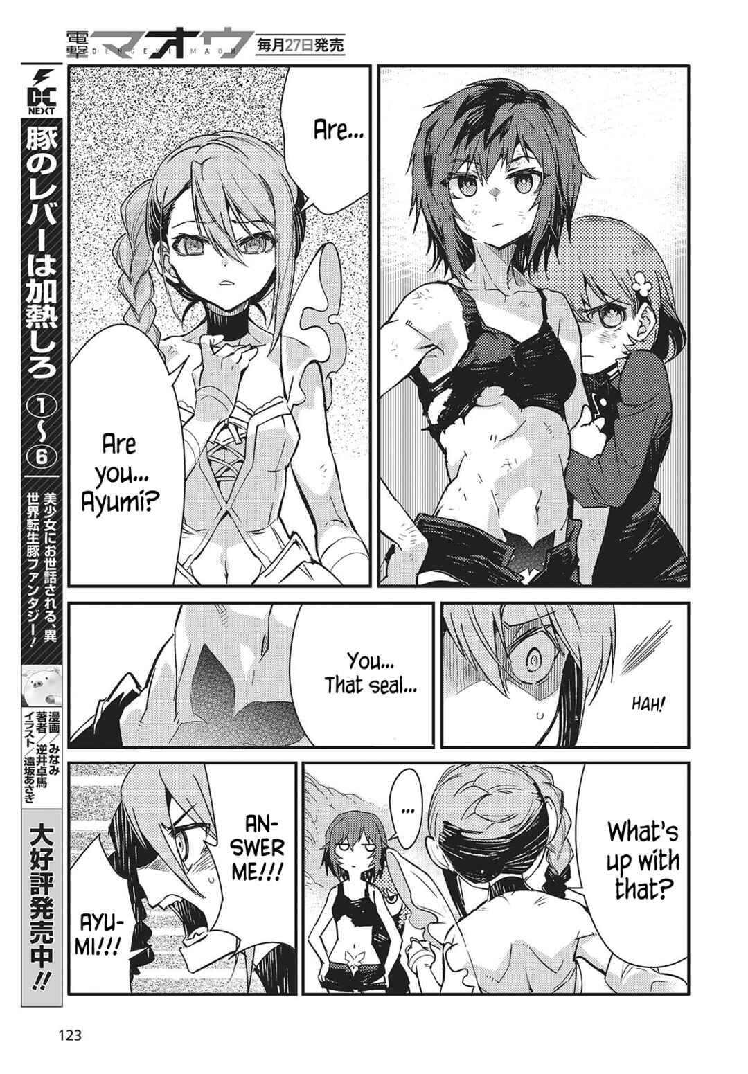Page 15 Chapter 6 Kodoku no Kochou wa Donna Yume wo Miru no ka?