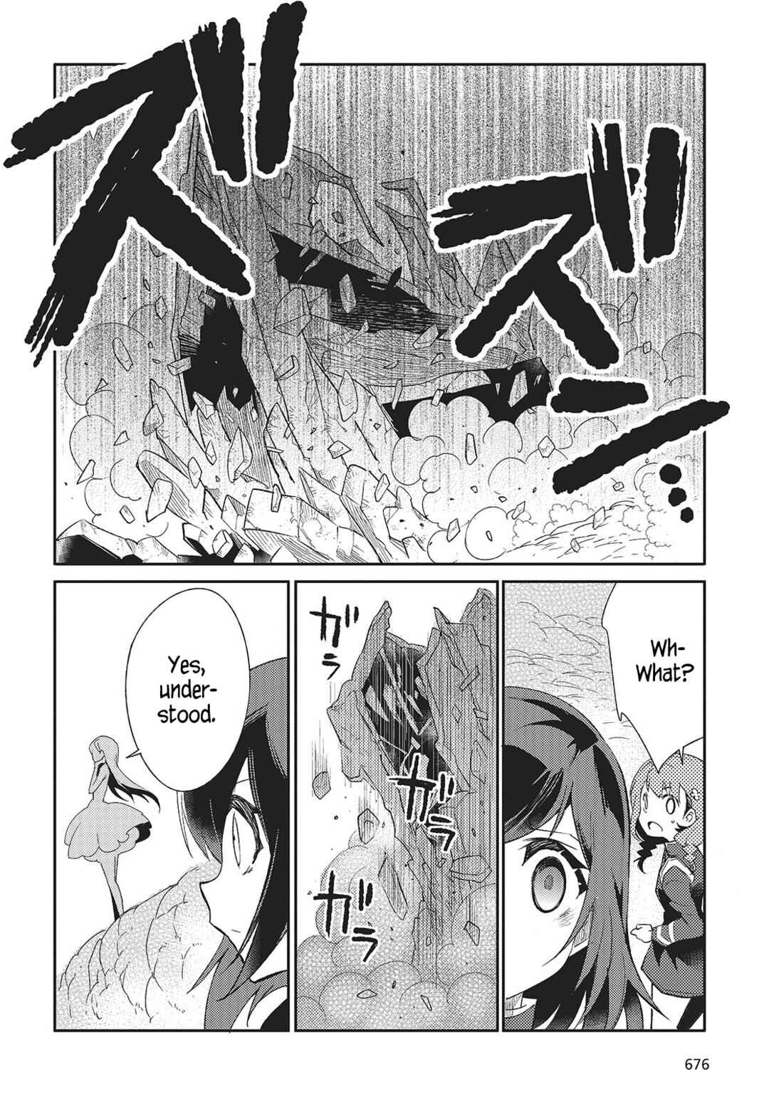 Page 12 Chapter 4 Kodoku no Kochou wa Donna Yume wo Miru no ka?