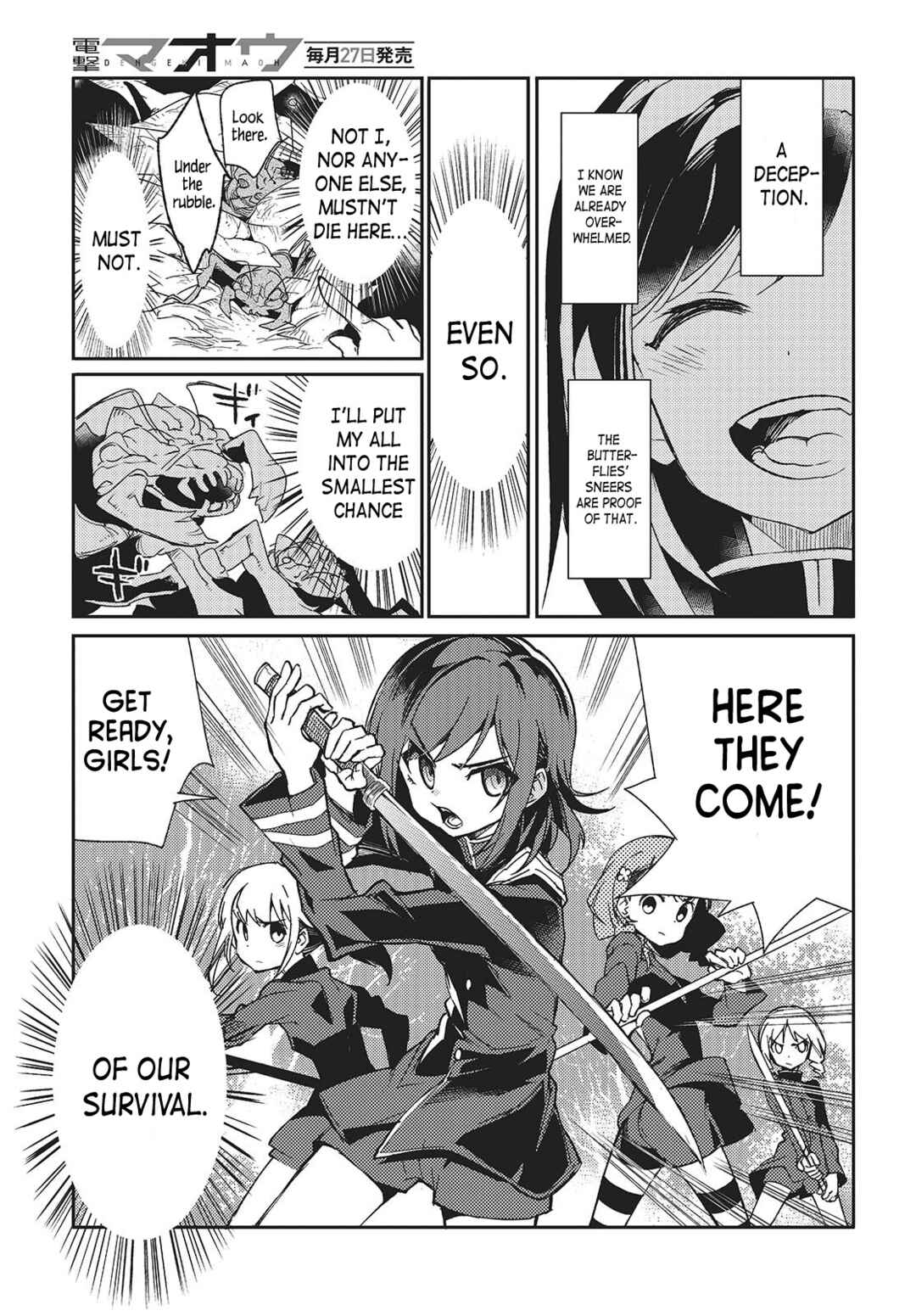 Page 17 Chapter 4 Kodoku no Kochou wa Donna Yume wo Miru no ka?