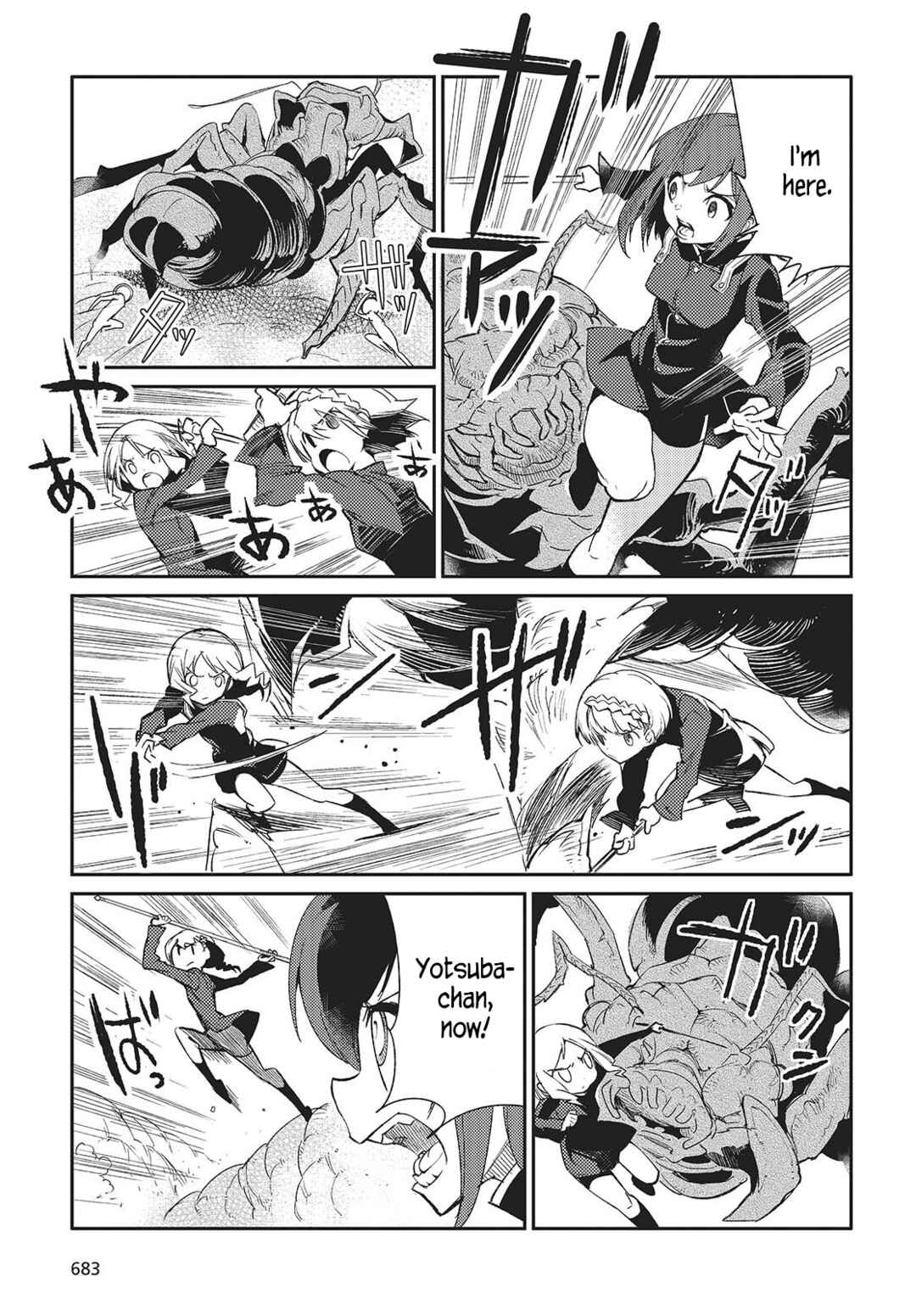 Page 19 Chapter 4 Kodoku no Kochou wa Donna Yume wo Miru no ka?