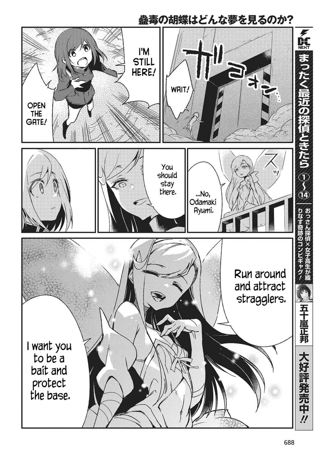Page 24 Chapter 4 Kodoku no Kochou wa Donna Yume wo Miru no ka?