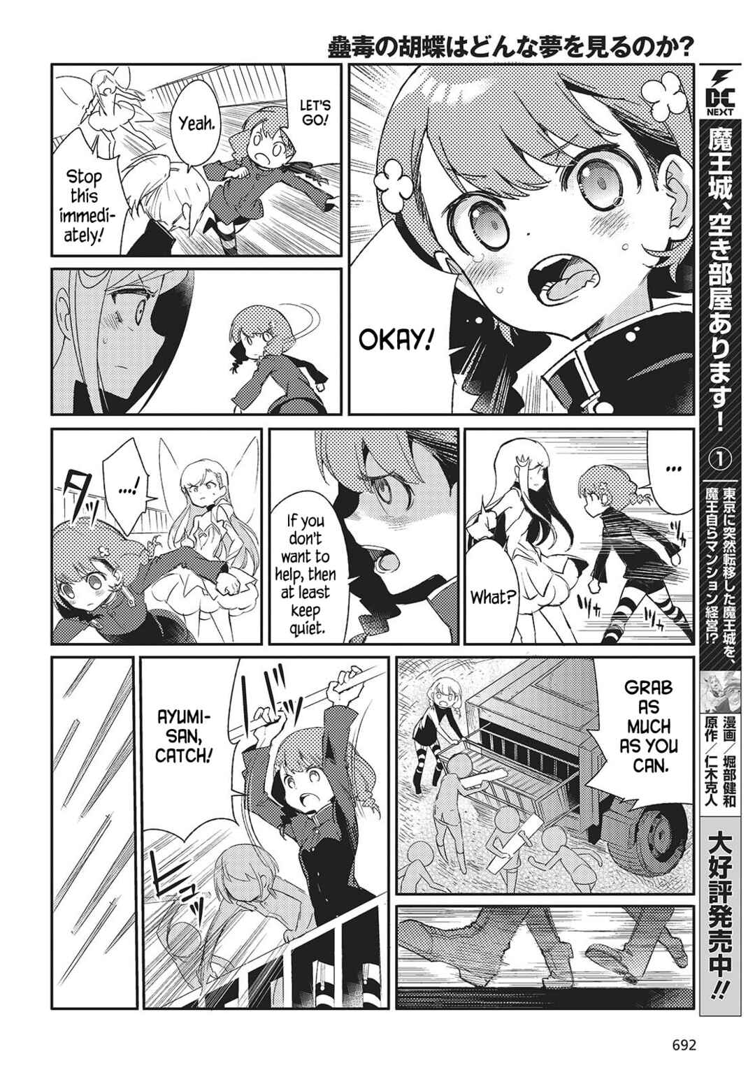 Page 28 Chapter 4 Kodoku no Kochou wa Donna Yume wo Miru no ka?