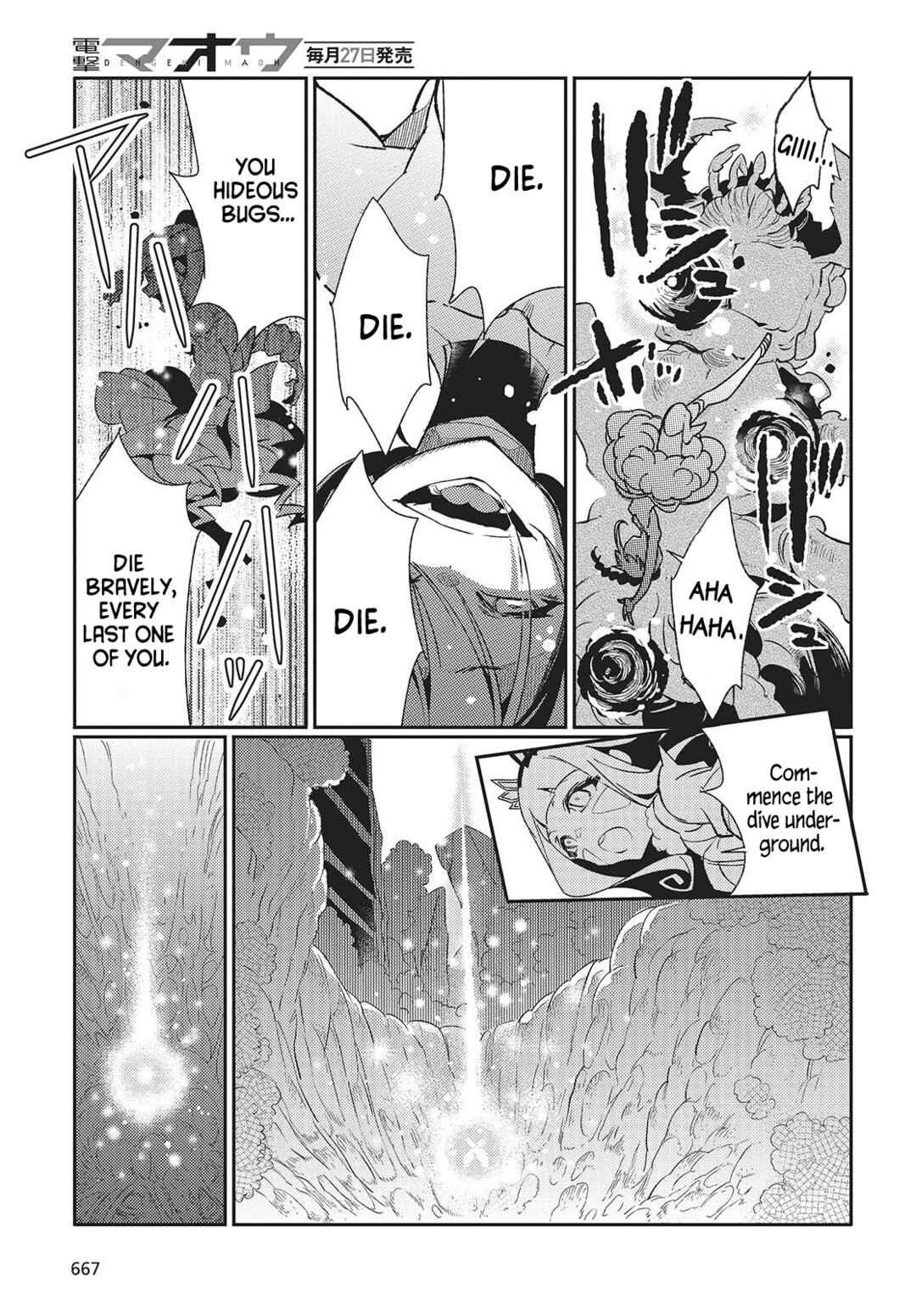 Page 3 Chapter 4 Kodoku no Kochou wa Donna Yume wo Miru no ka?