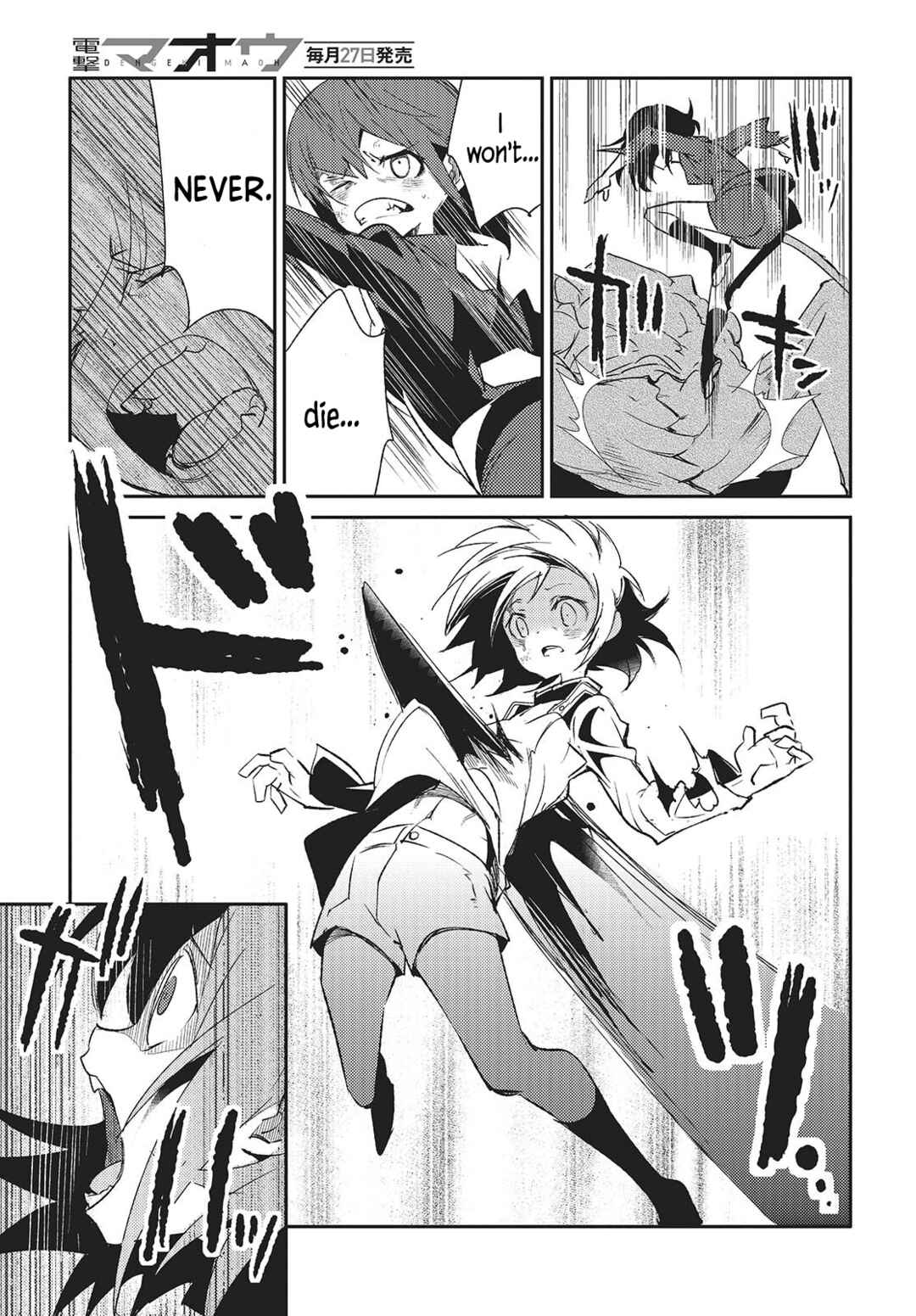 Page 37 Chapter 4 Kodoku no Kochou wa Donna Yume wo Miru no ka?