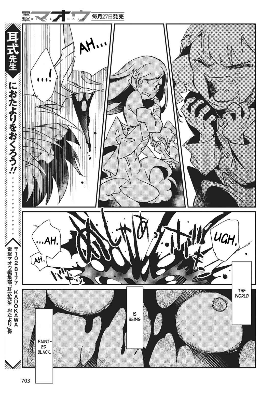 Page 39 Chapter 4 Kodoku no Kochou wa Donna Yume wo Miru no ka?