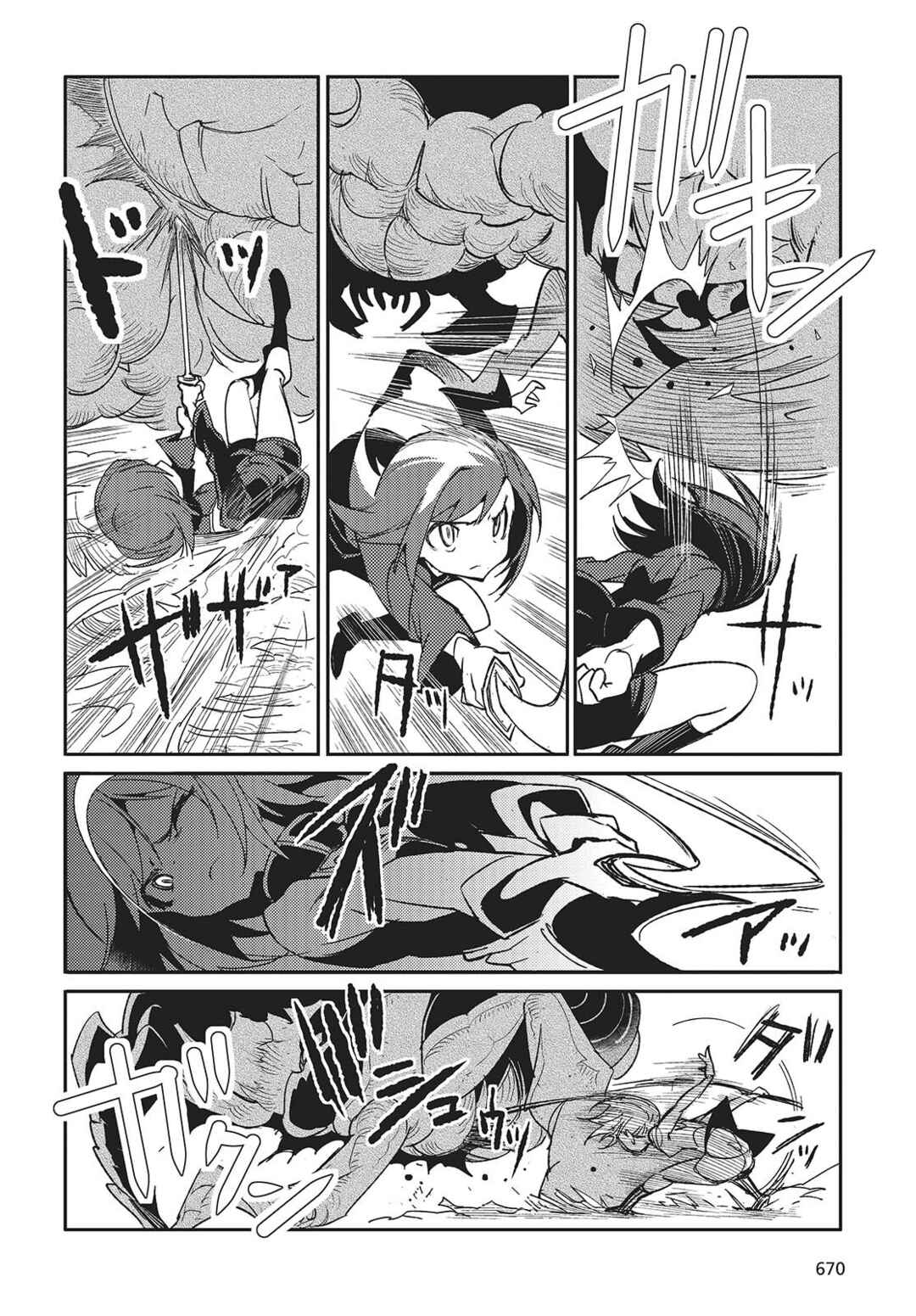 Page 6 Chapter 4 Kodoku no Kochou wa Donna Yume wo Miru no ka?