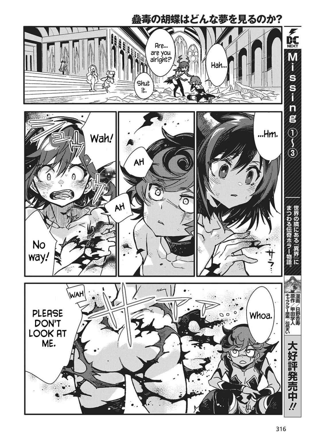 Page 16 Chapter 10 Kodoku no Kochou wa Donna Yume wo Miru no ka?