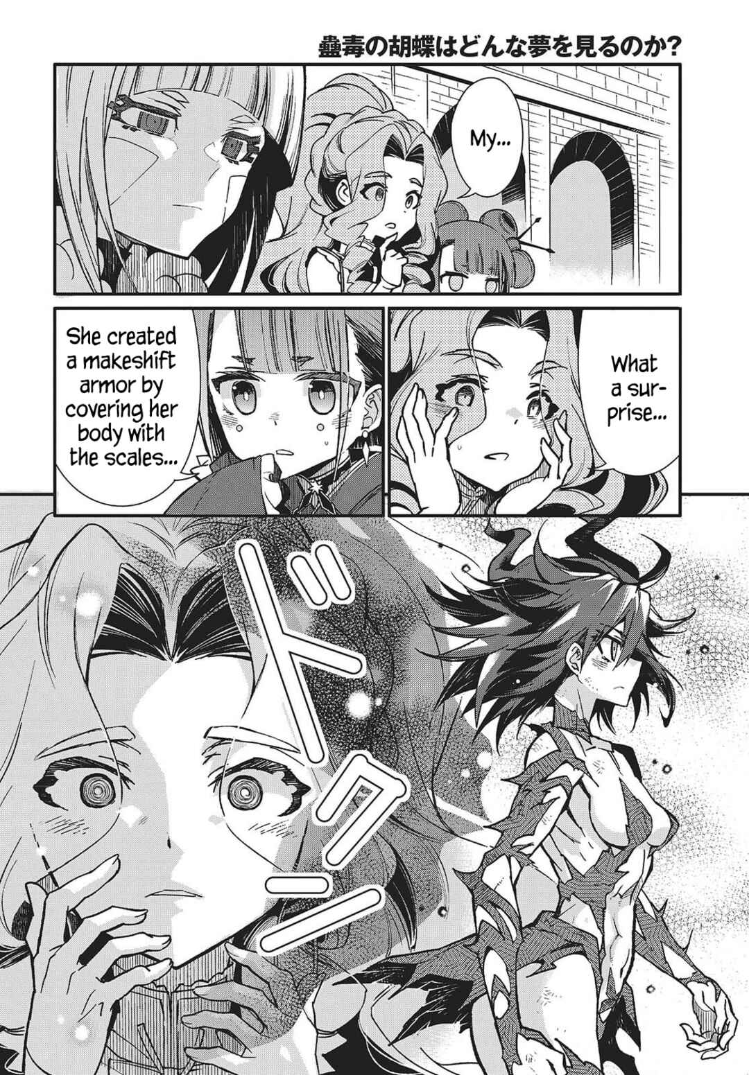 Page 2 Chapter 10 Kodoku no Kochou wa Donna Yume wo Miru no ka?