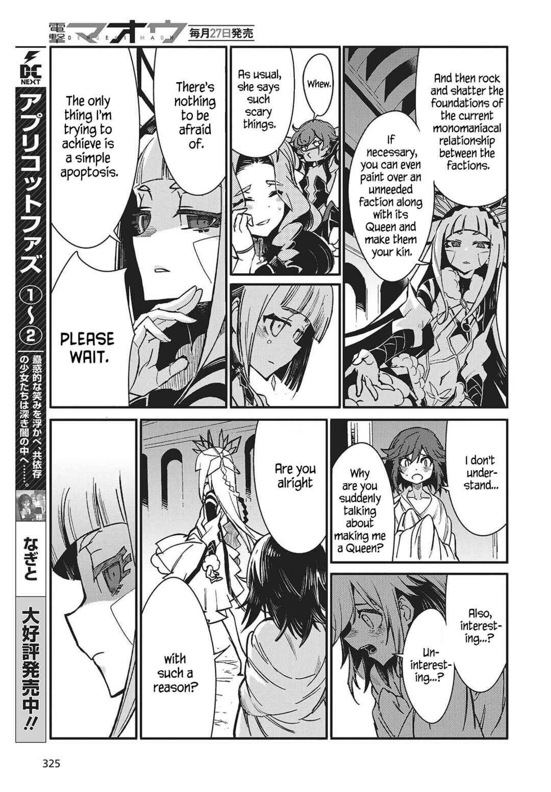 Page 25 Chapter 10 Kodoku no Kochou wa Donna Yume wo Miru no ka?