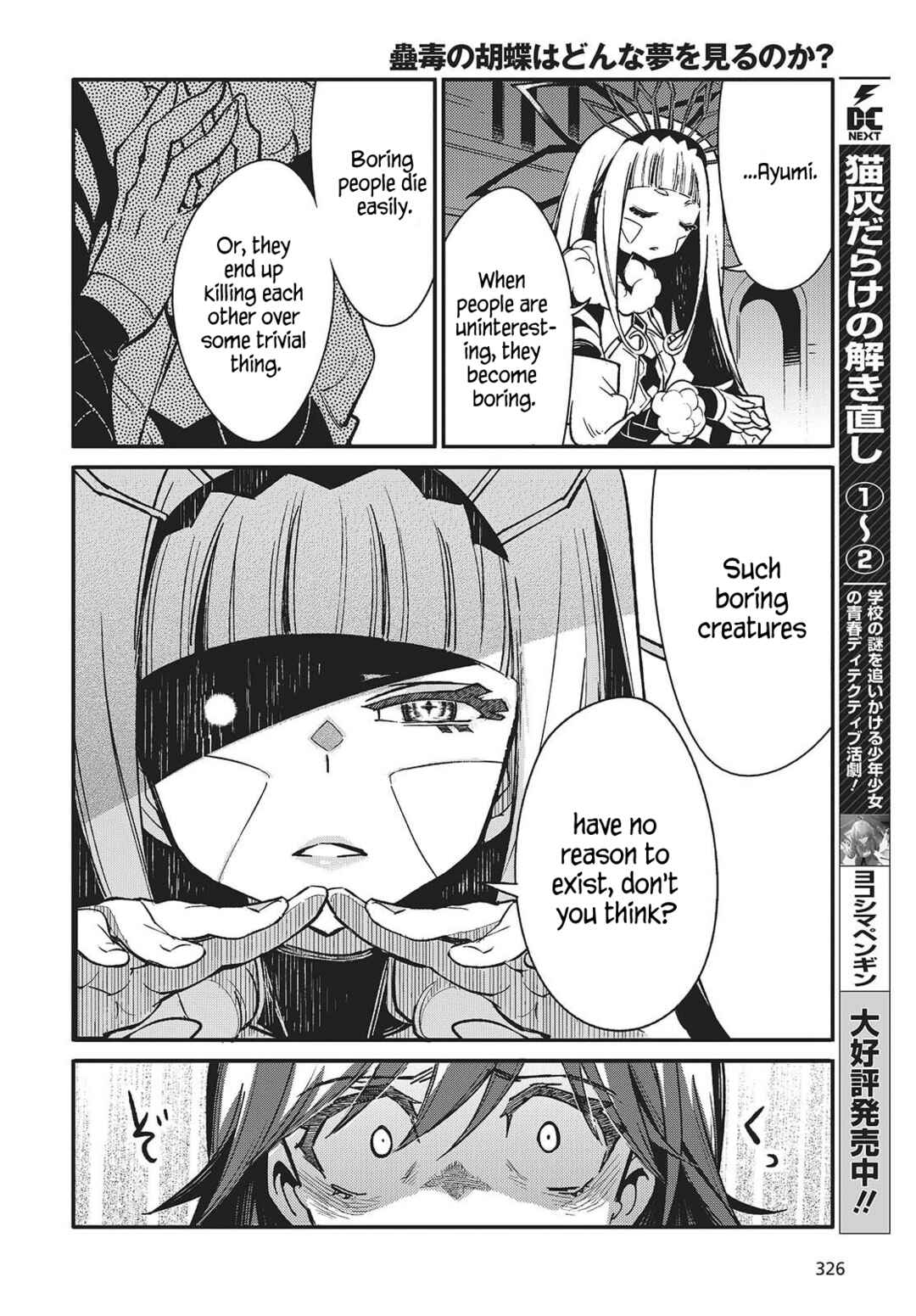 Page 26 Chapter 10 Kodoku no Kochou wa Donna Yume wo Miru no ka?
