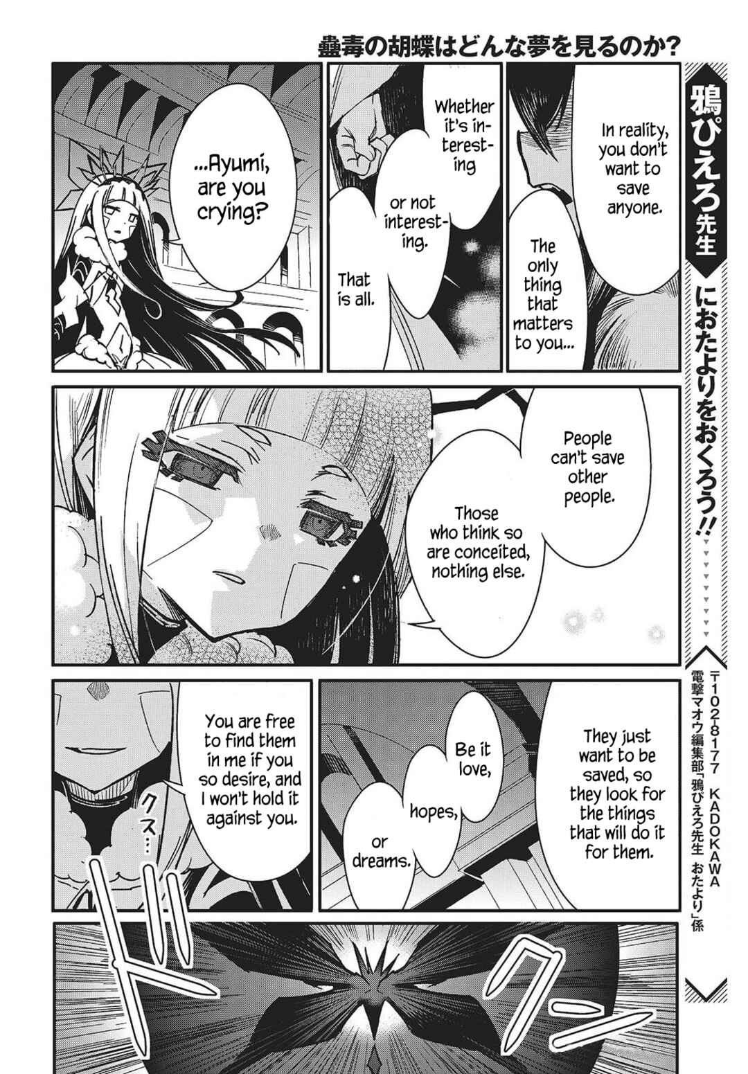 Page 30 Chapter 10 Kodoku no Kochou wa Donna Yume wo Miru no ka?