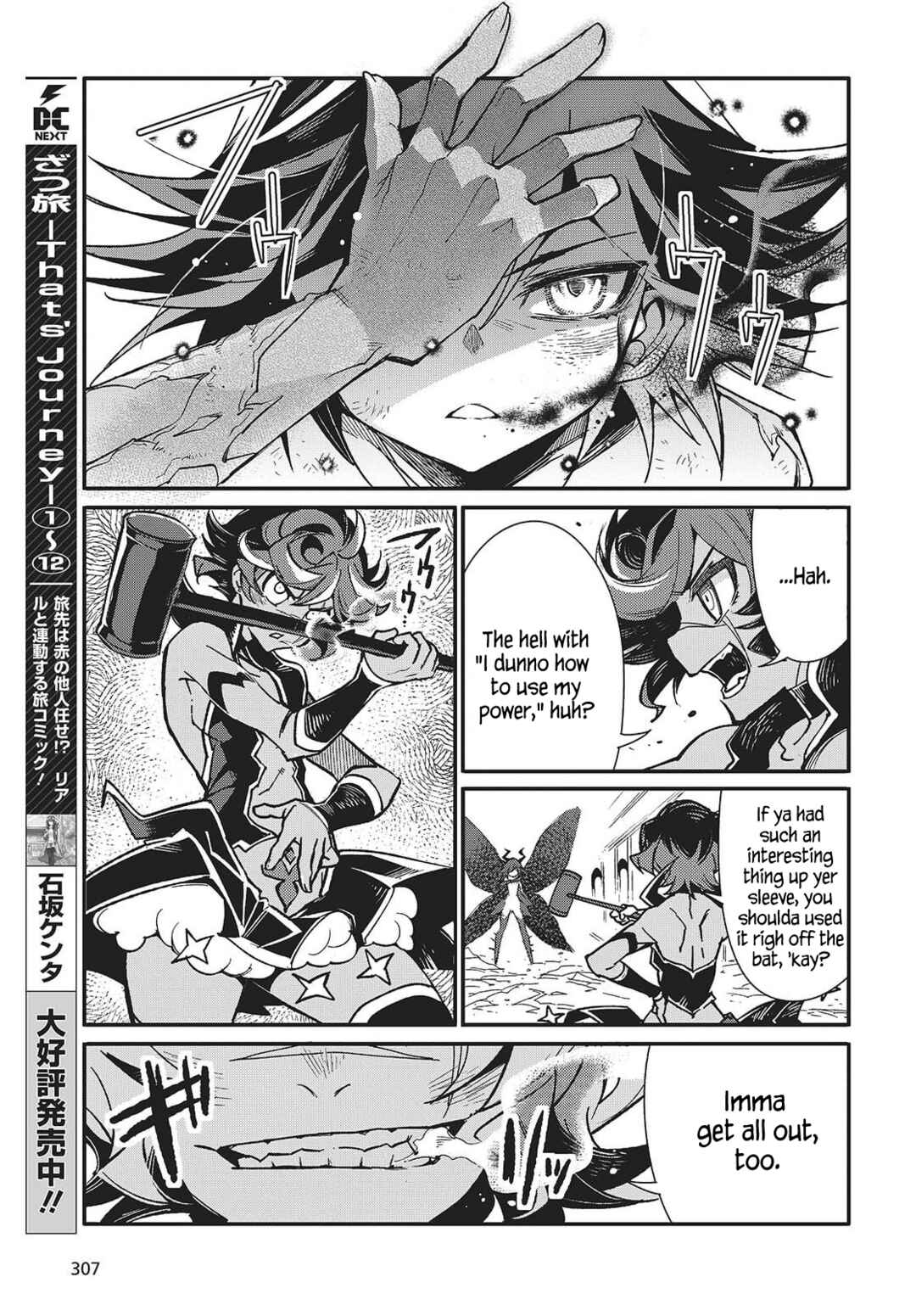Page 7 Chapter 10 Kodoku no Kochou wa Donna Yume wo Miru no ka?