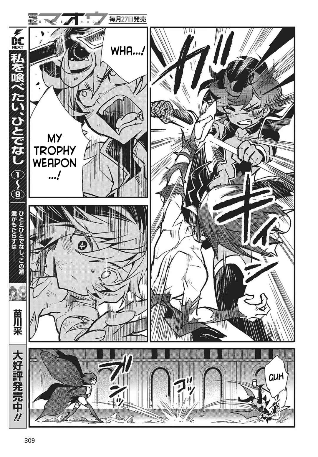 Page 9 Chapter 10 Kodoku no Kochou wa Donna Yume wo Miru no ka?