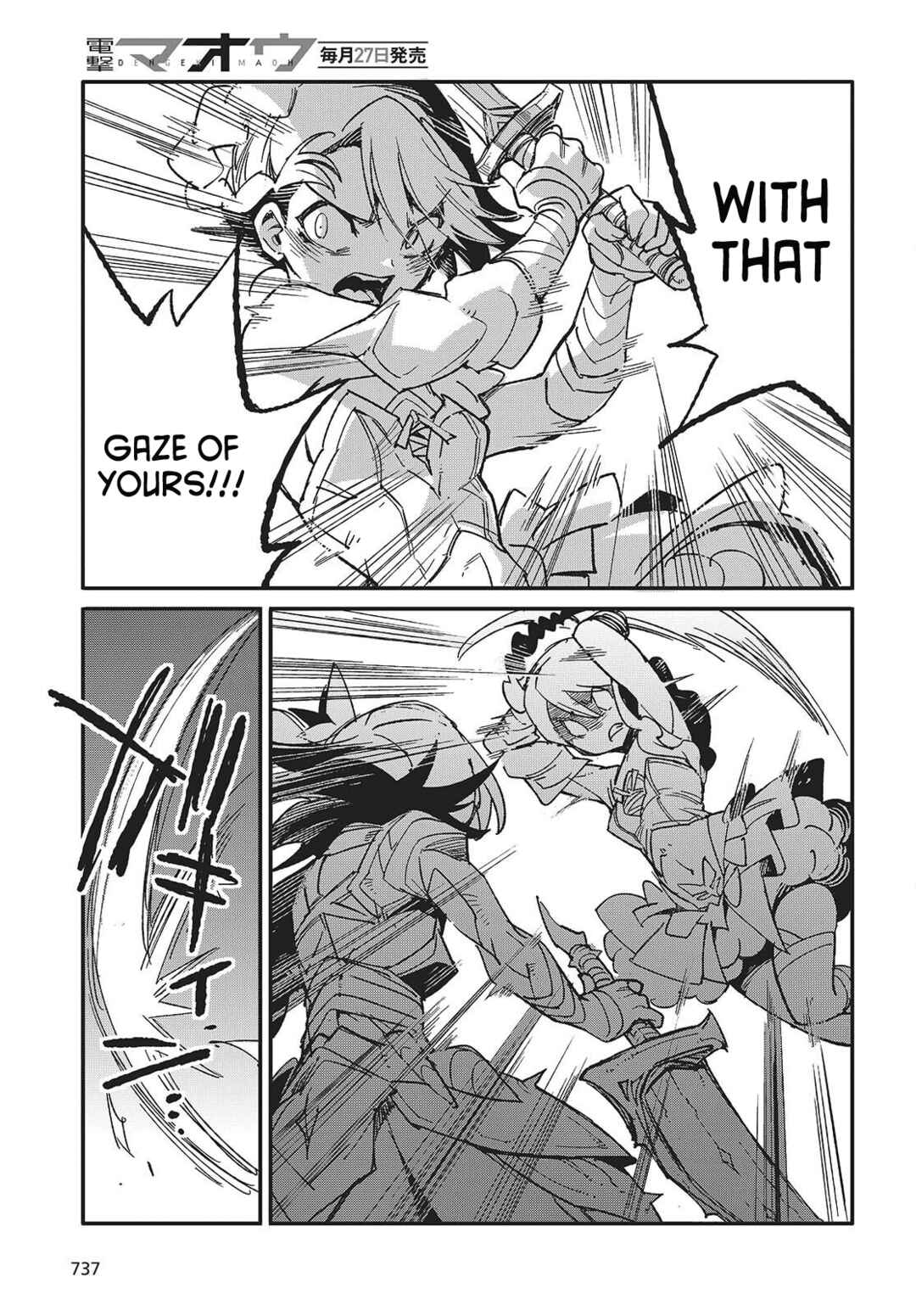 Page 11 Chapter 13 Kodoku no Kochou wa Donna Yume wo Miru no ka?