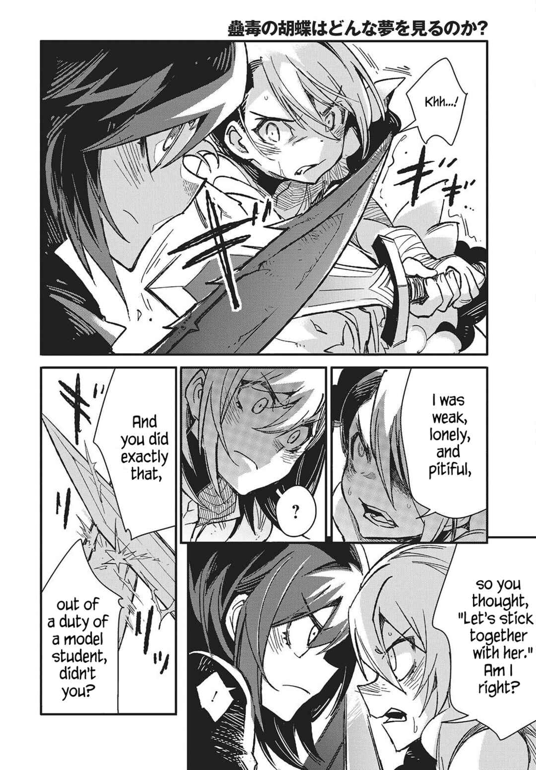 Page 14 Chapter 13 Kodoku no Kochou wa Donna Yume wo Miru no ka?