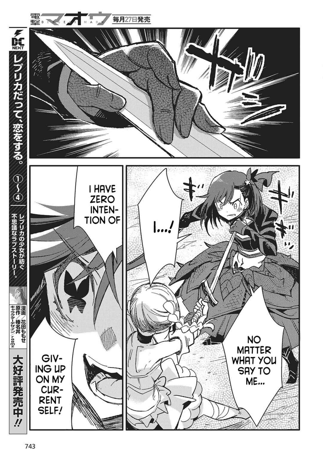 Page 17 Chapter 13 Kodoku no Kochou wa Donna Yume wo Miru no ka?