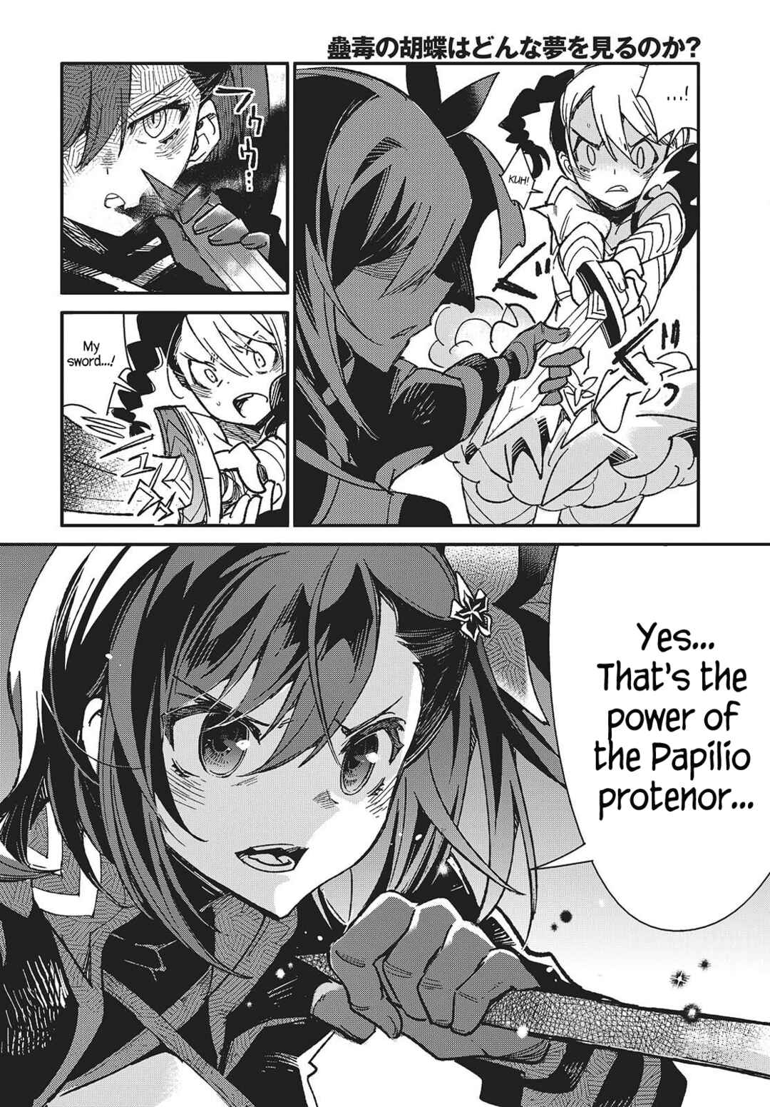 Page 18 Chapter 13 Kodoku no Kochou wa Donna Yume wo Miru no ka?