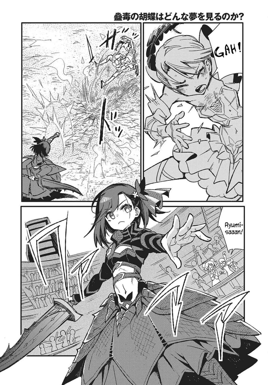 Page 20 Chapter 13 Kodoku no Kochou wa Donna Yume wo Miru no ka?