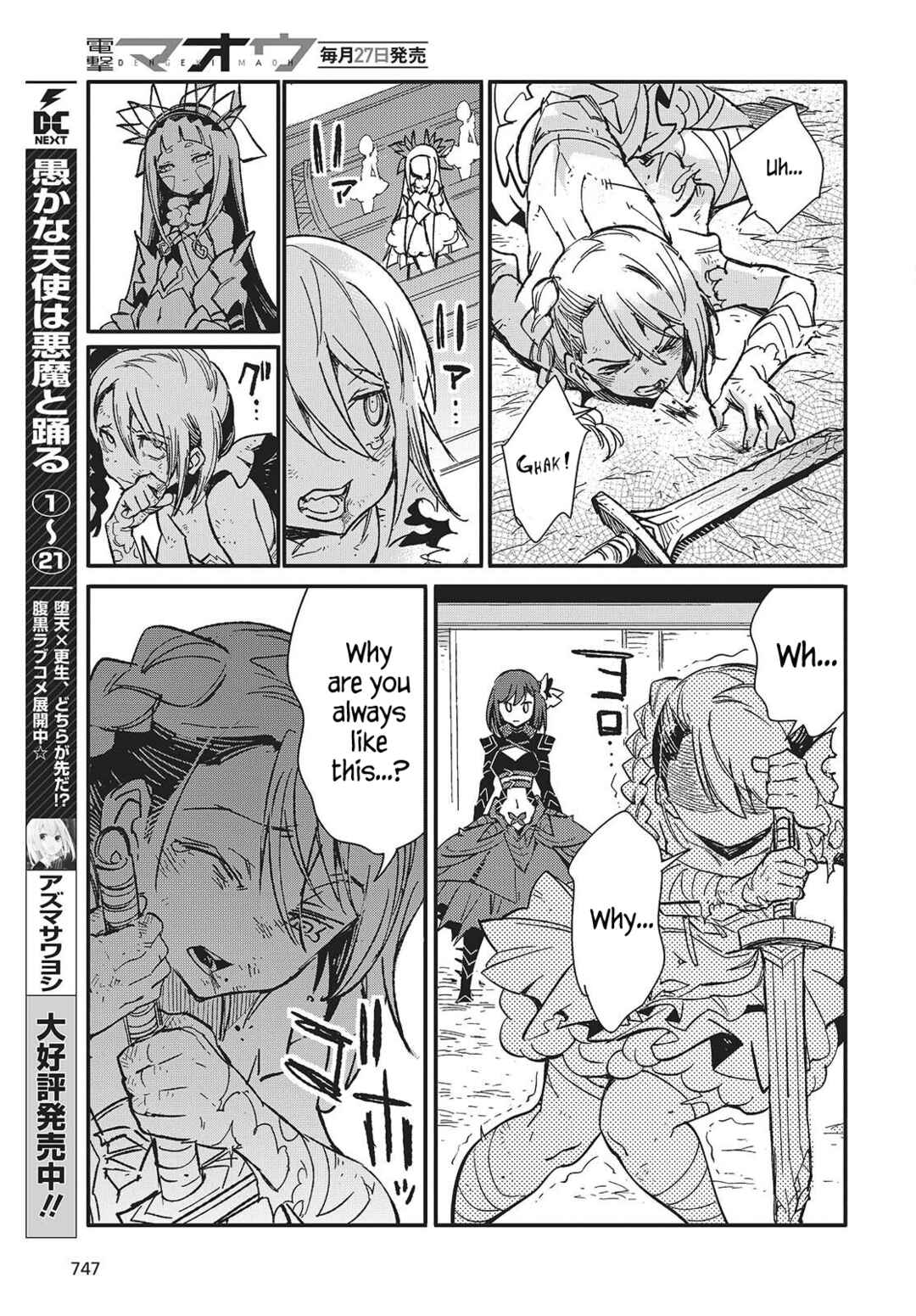 Page 21 Chapter 13 Kodoku no Kochou wa Donna Yume wo Miru no ka?