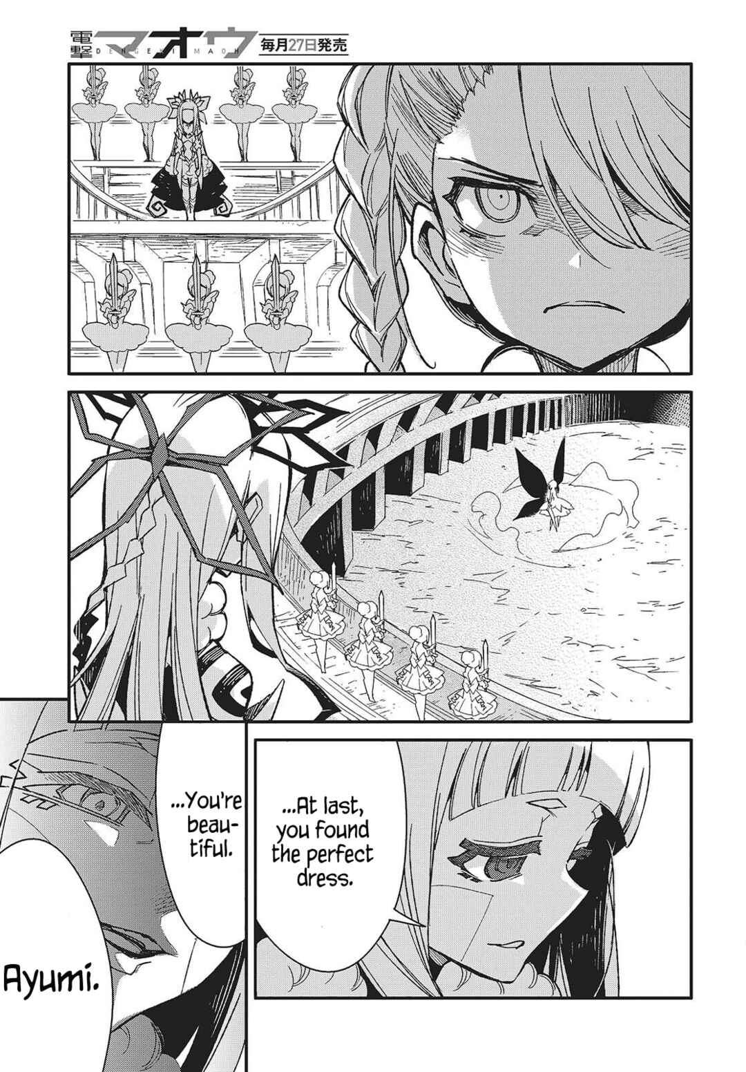 Page 7 Chapter 13 Kodoku no Kochou wa Donna Yume wo Miru no ka?