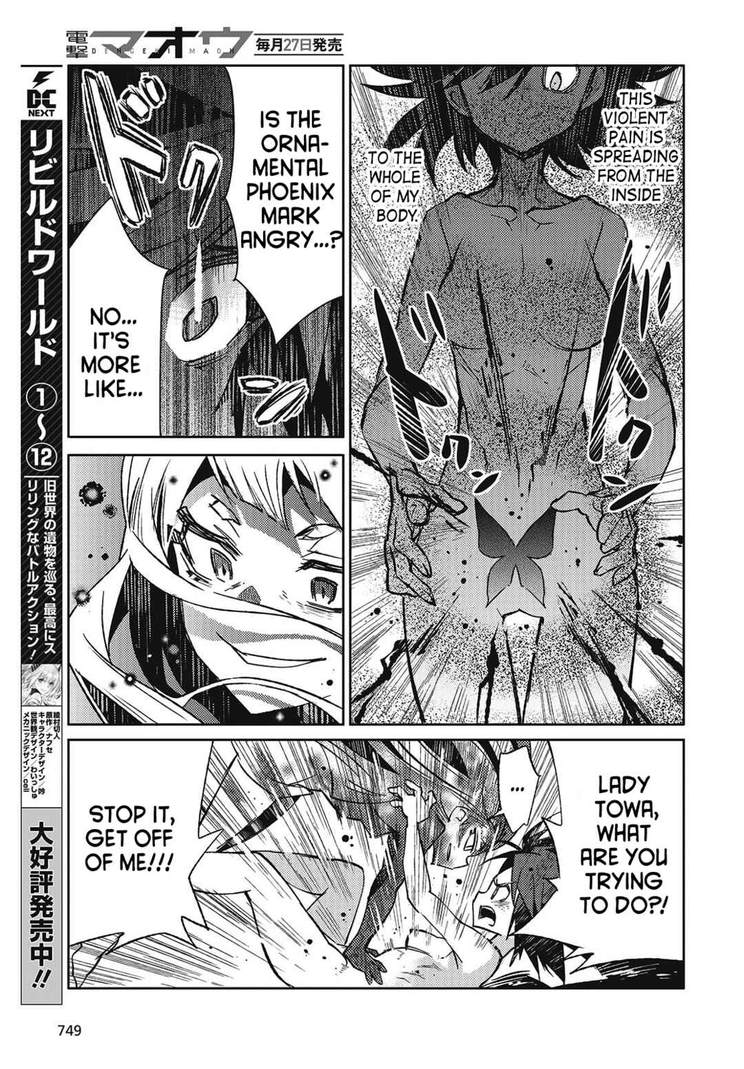 Page 15 Chapter 7 Kodoku no Kochou wa Donna Yume wo Miru no ka?