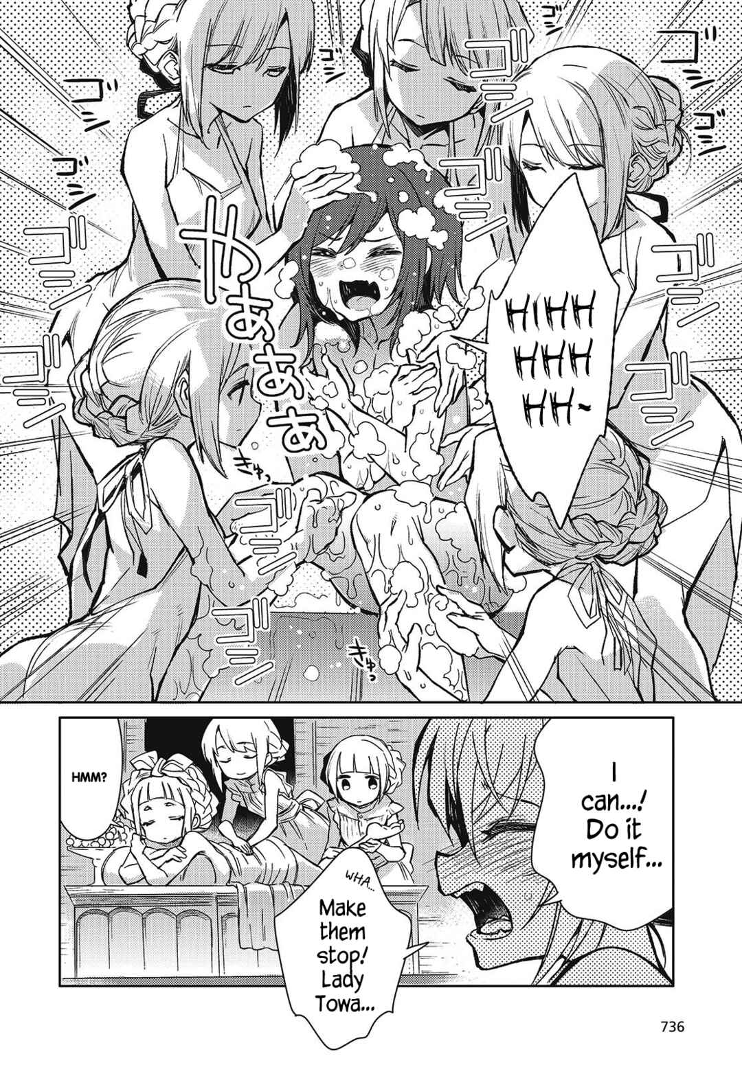 Page 2 Chapter 7 Kodoku no Kochou wa Donna Yume wo Miru no ka?