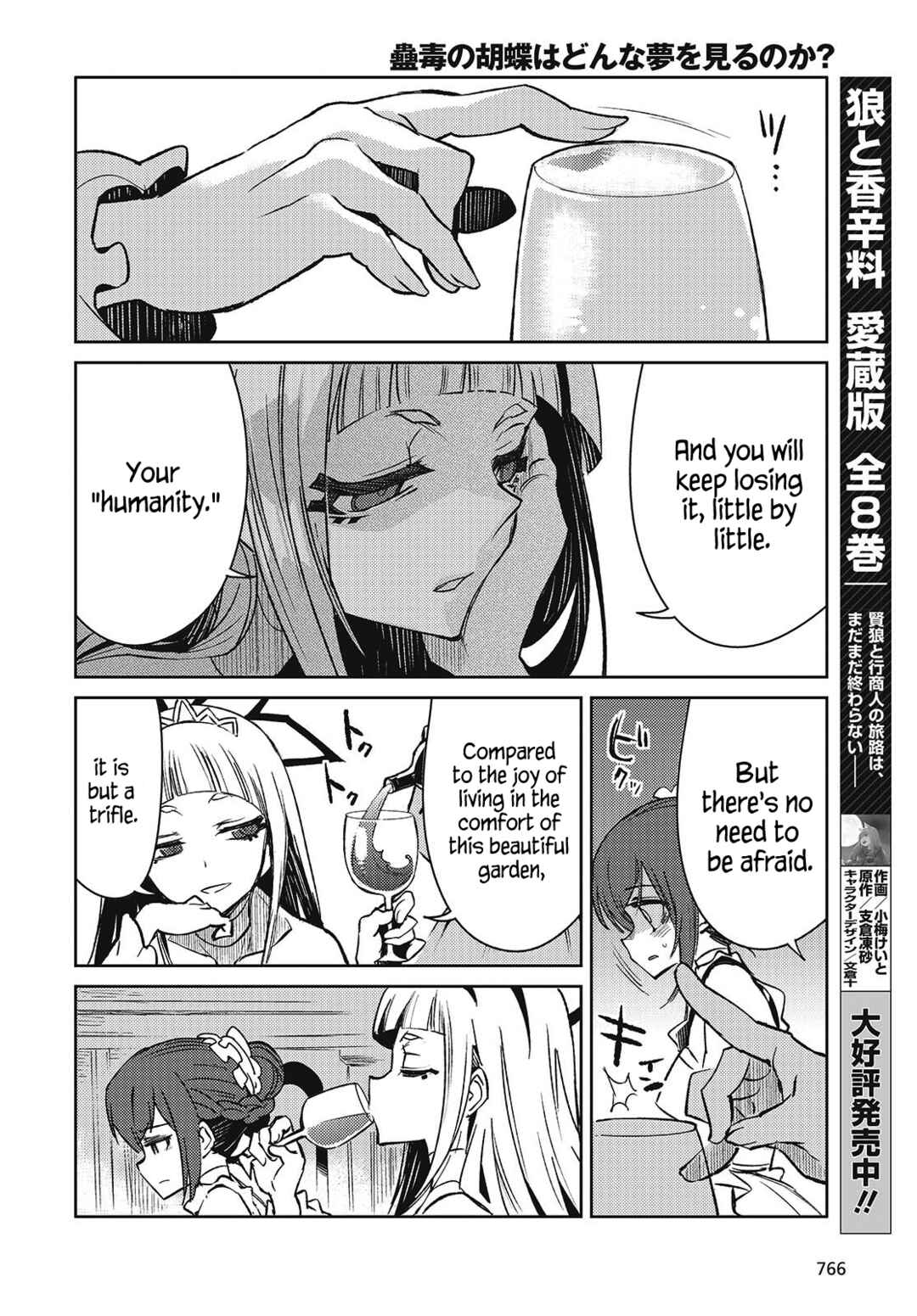 Page 32 Chapter 7 Kodoku no Kochou wa Donna Yume wo Miru no ka?