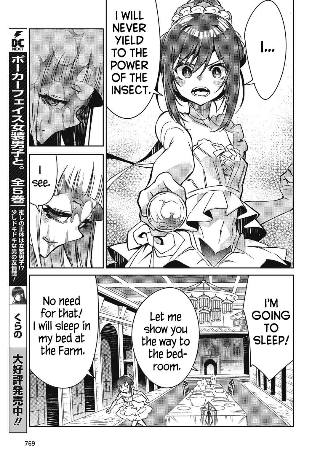 Page 35 Chapter 7 Kodoku no Kochou wa Donna Yume wo Miru no ka?