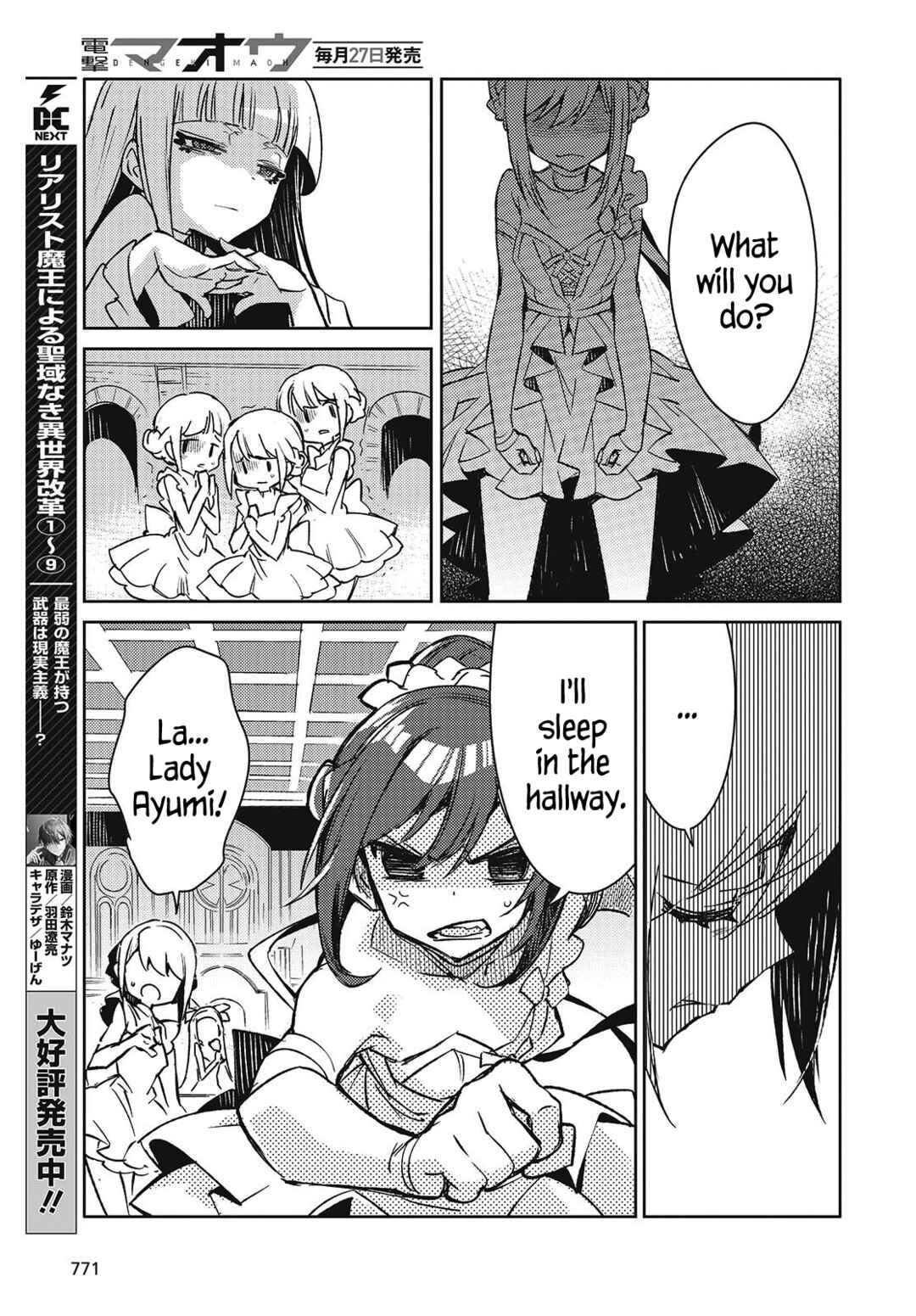 Page 37 Chapter 7 Kodoku no Kochou wa Donna Yume wo Miru no ka?