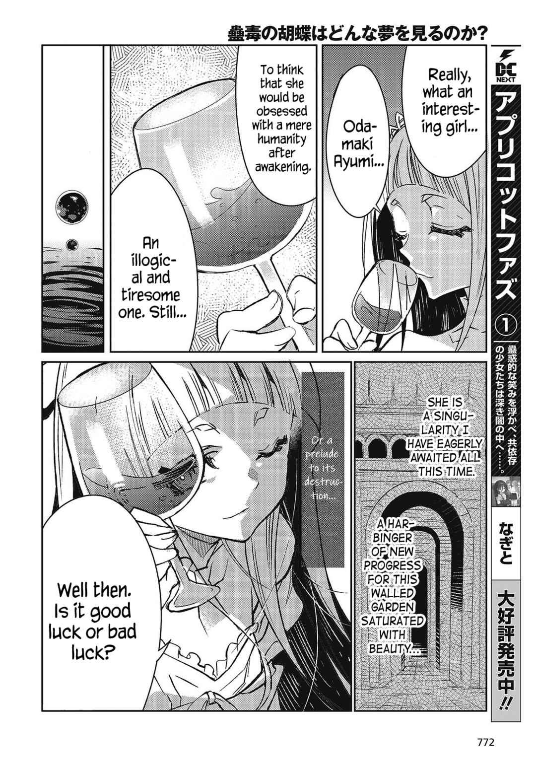 Page 38 Chapter 7 Kodoku no Kochou wa Donna Yume wo Miru no ka?