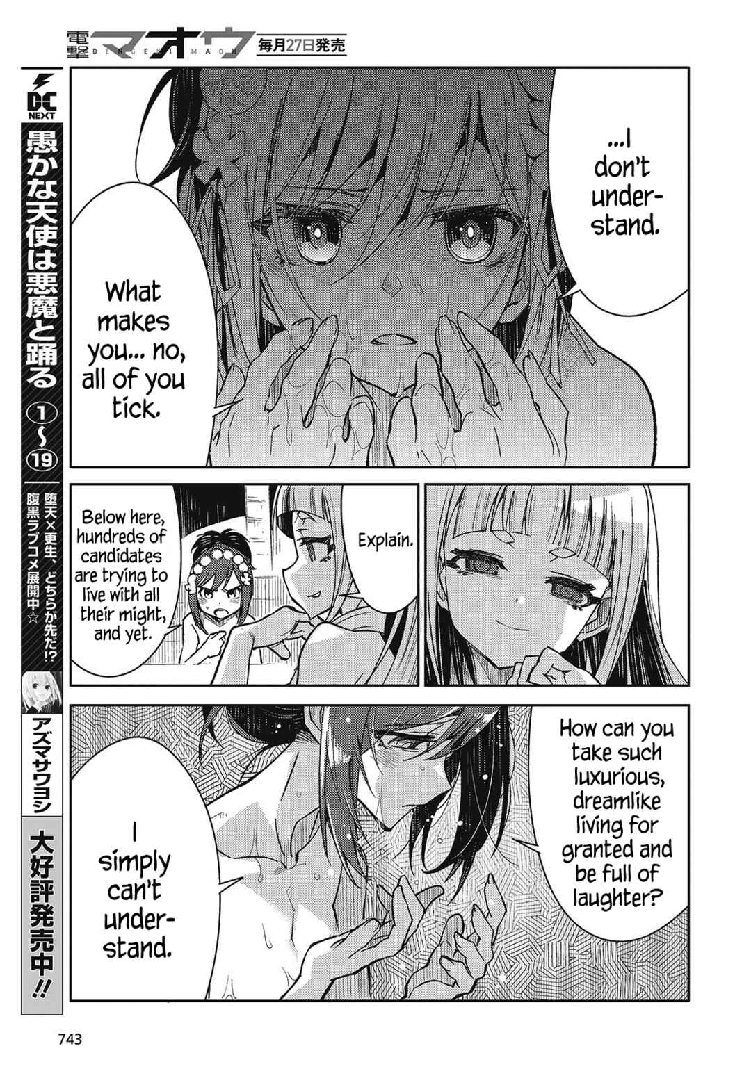 Page 9 Chapter 7 Kodoku no Kochou wa Donna Yume wo Miru no ka?