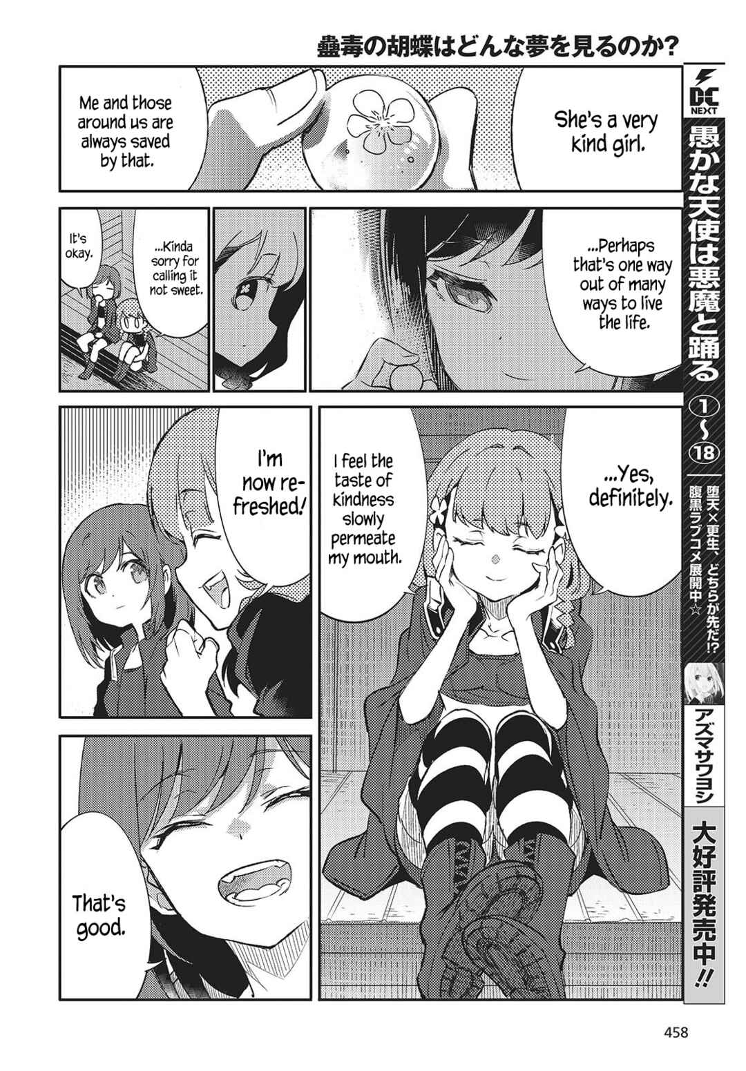 Page 22 Chapter 3 Kodoku no Kochou wa Donna Yume wo Miru no ka?