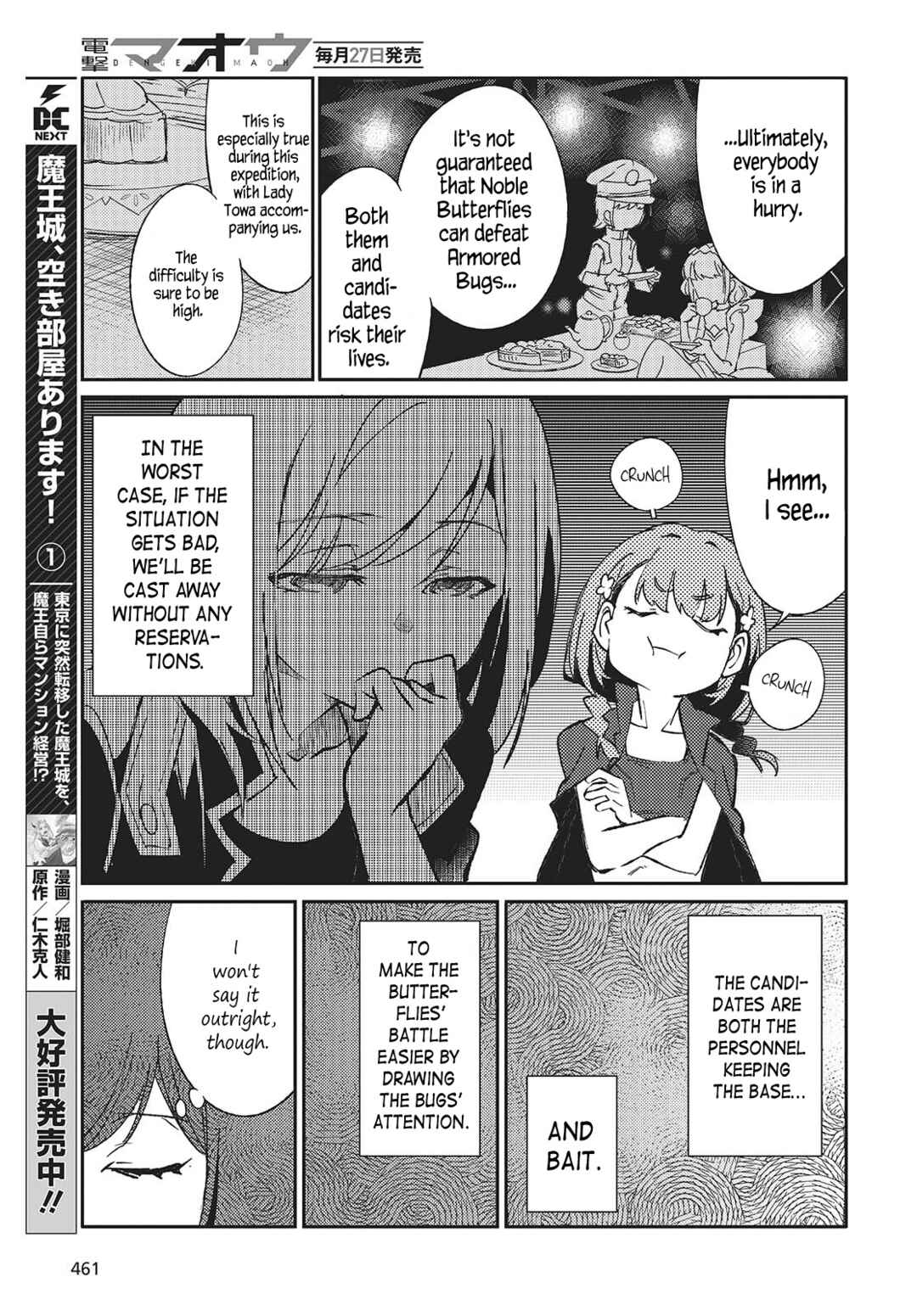 Page 25 Chapter 3 Kodoku no Kochou wa Donna Yume wo Miru no ka?