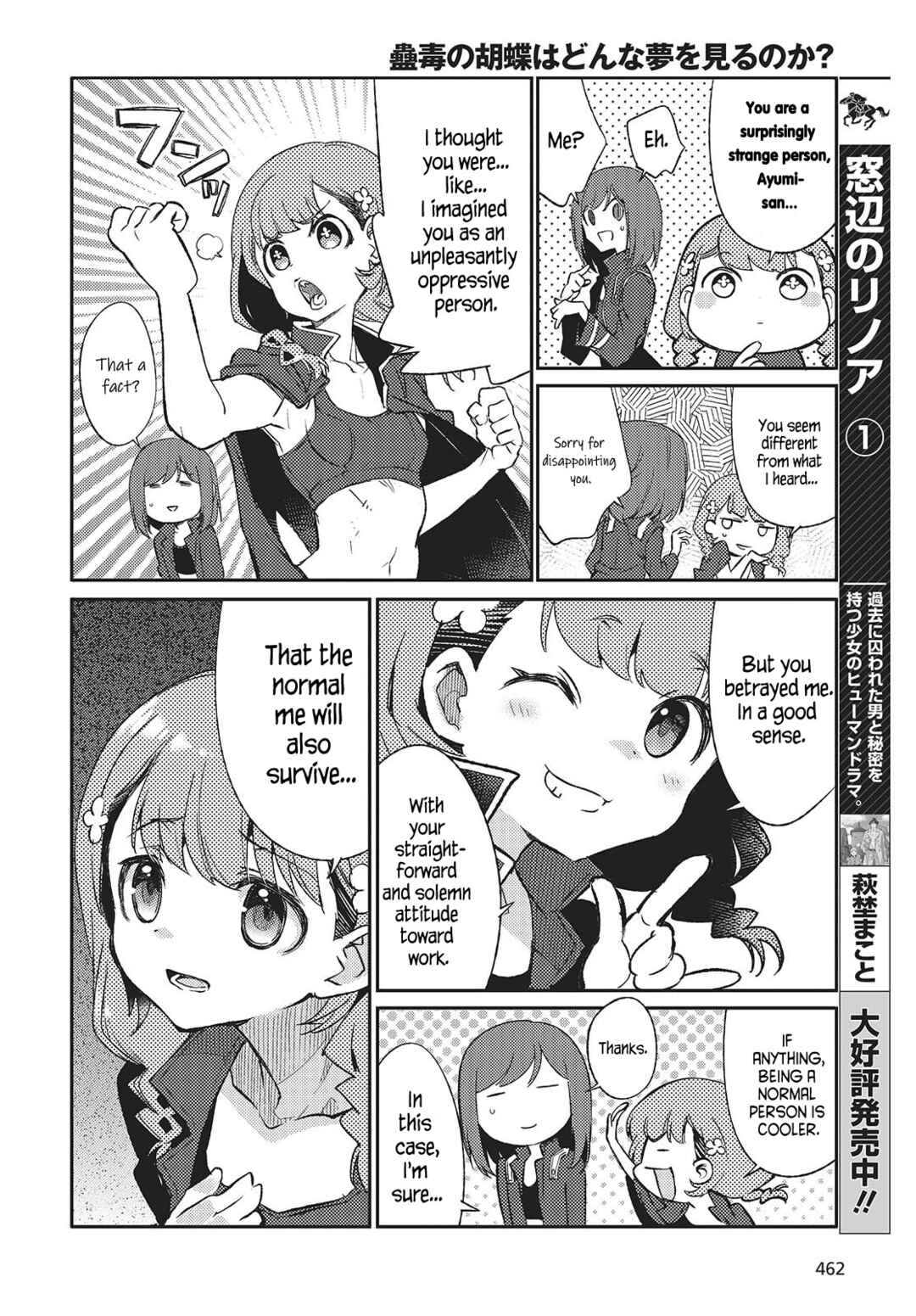 Page 26 Chapter 3 Kodoku no Kochou wa Donna Yume wo Miru no ka?