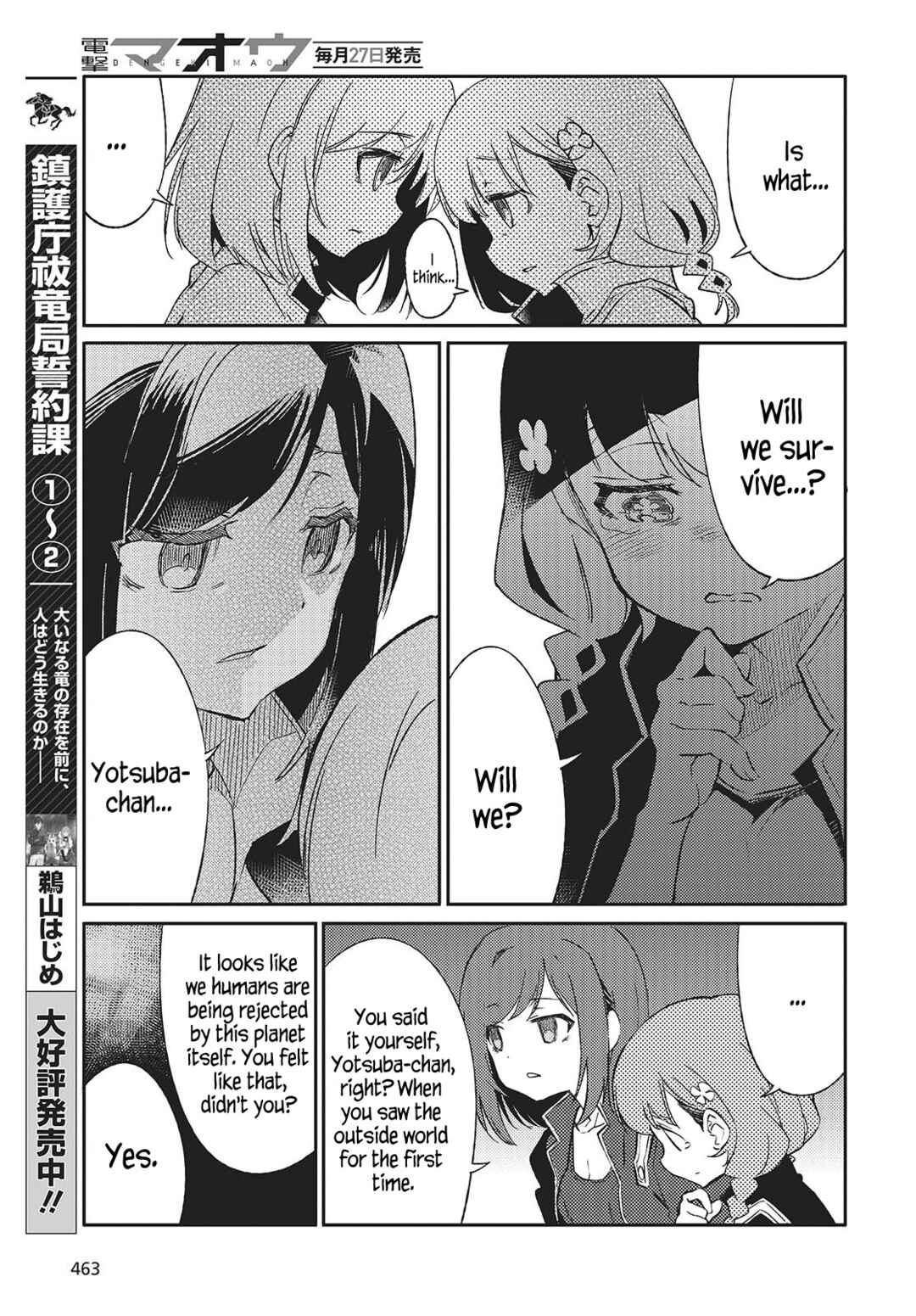 Page 27 Chapter 3 Kodoku no Kochou wa Donna Yume wo Miru no ka?