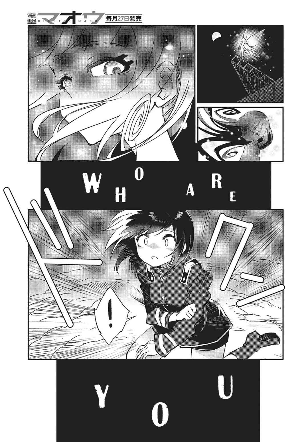 Page 37 Chapter 3 Kodoku no Kochou wa Donna Yume wo Miru no ka?