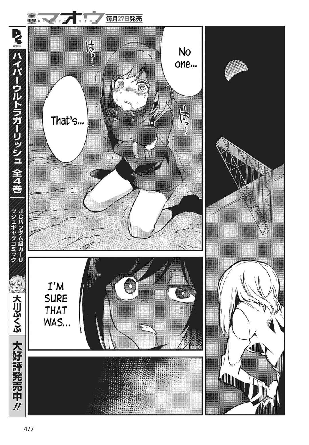 Page 41 Chapter 3 Kodoku no Kochou wa Donna Yume wo Miru no ka?