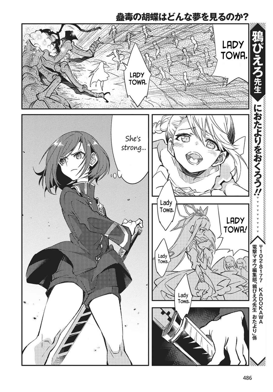 Page 50 Chapter 3 Kodoku no Kochou wa Donna Yume wo Miru no ka?