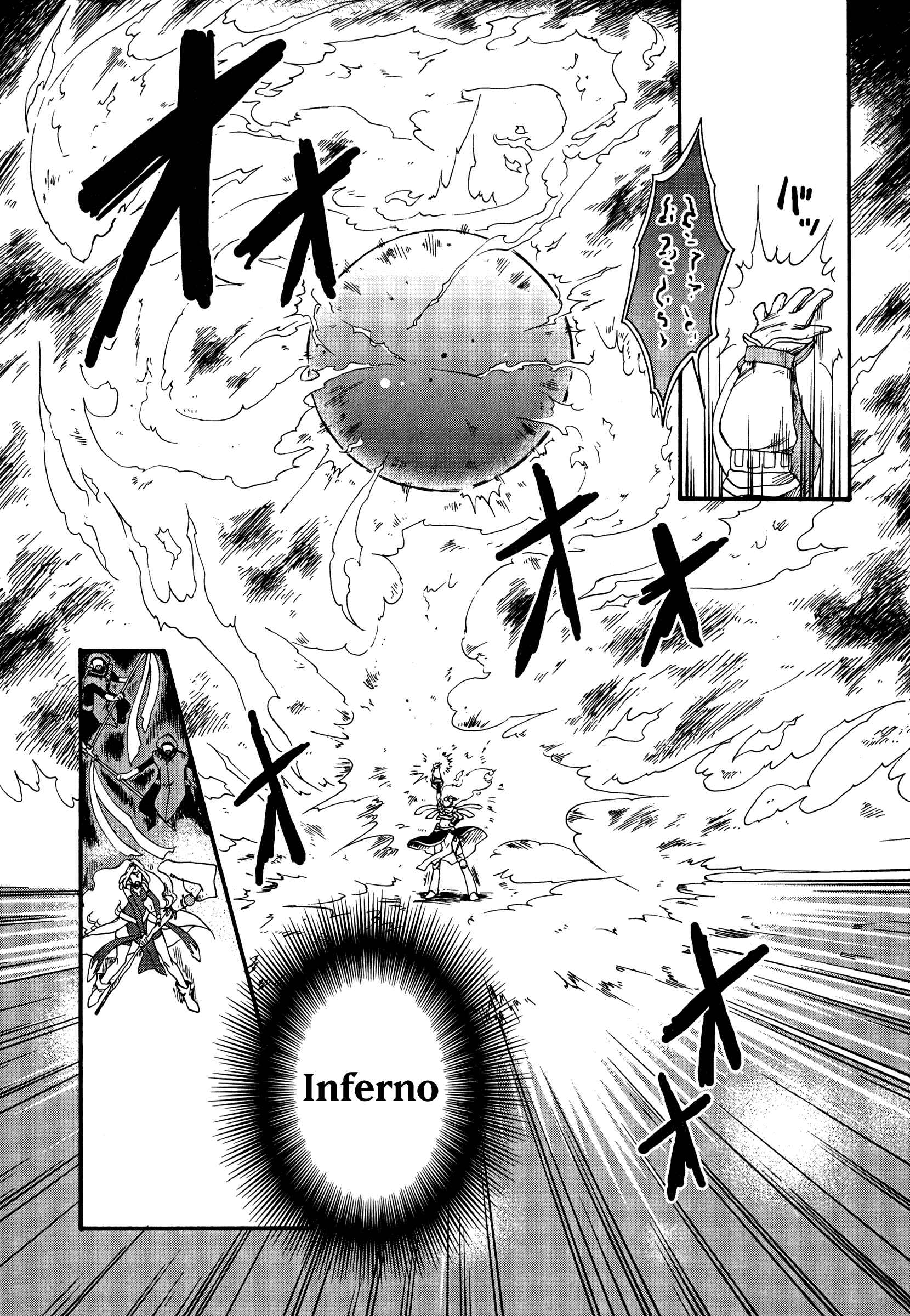 Page 10 Chapter 5 Magic: The Gathering - the Flame that doesnt Burn