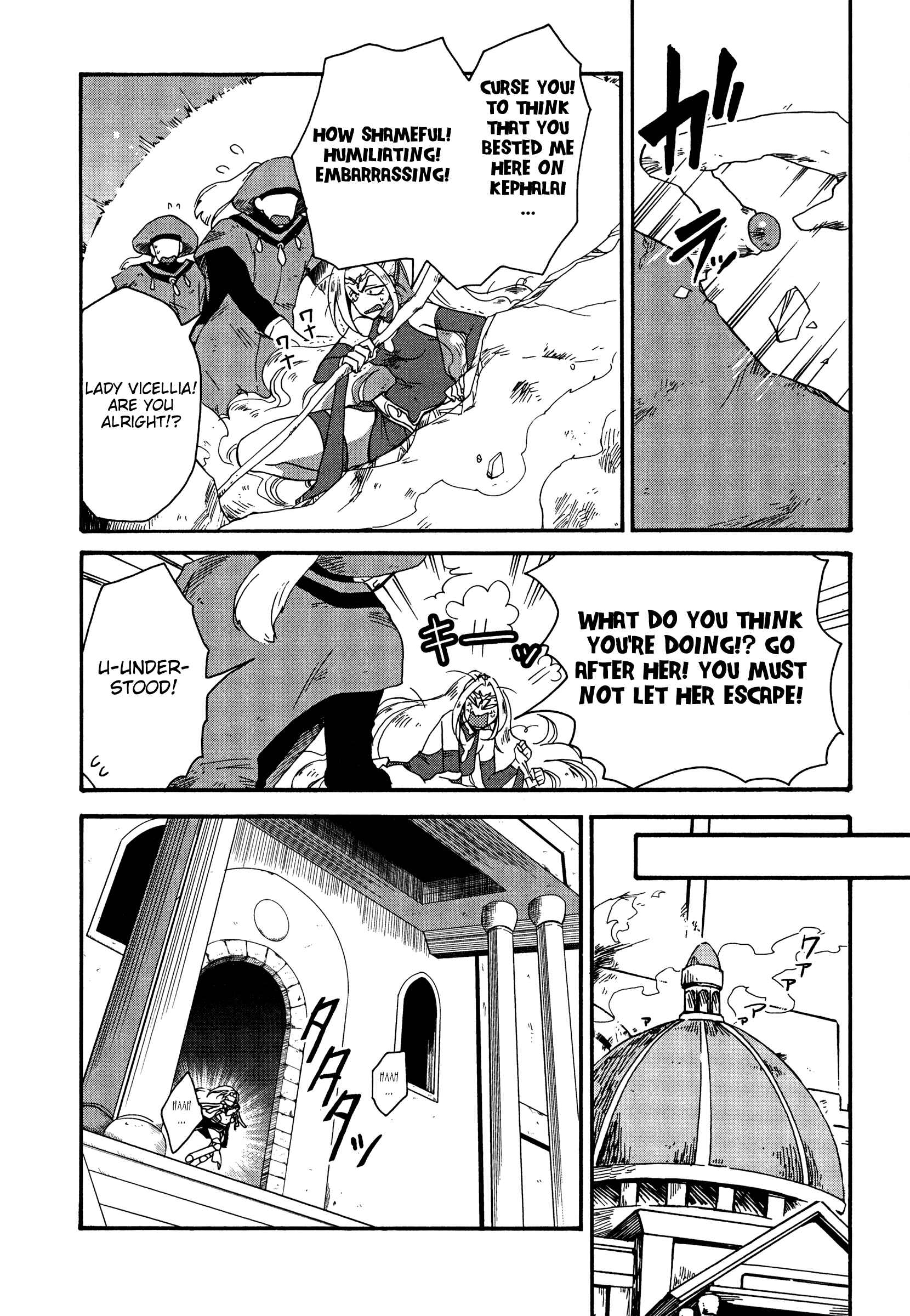 Page 14 Chapter 5 Magic: The Gathering - the Flame that doesnt Burn