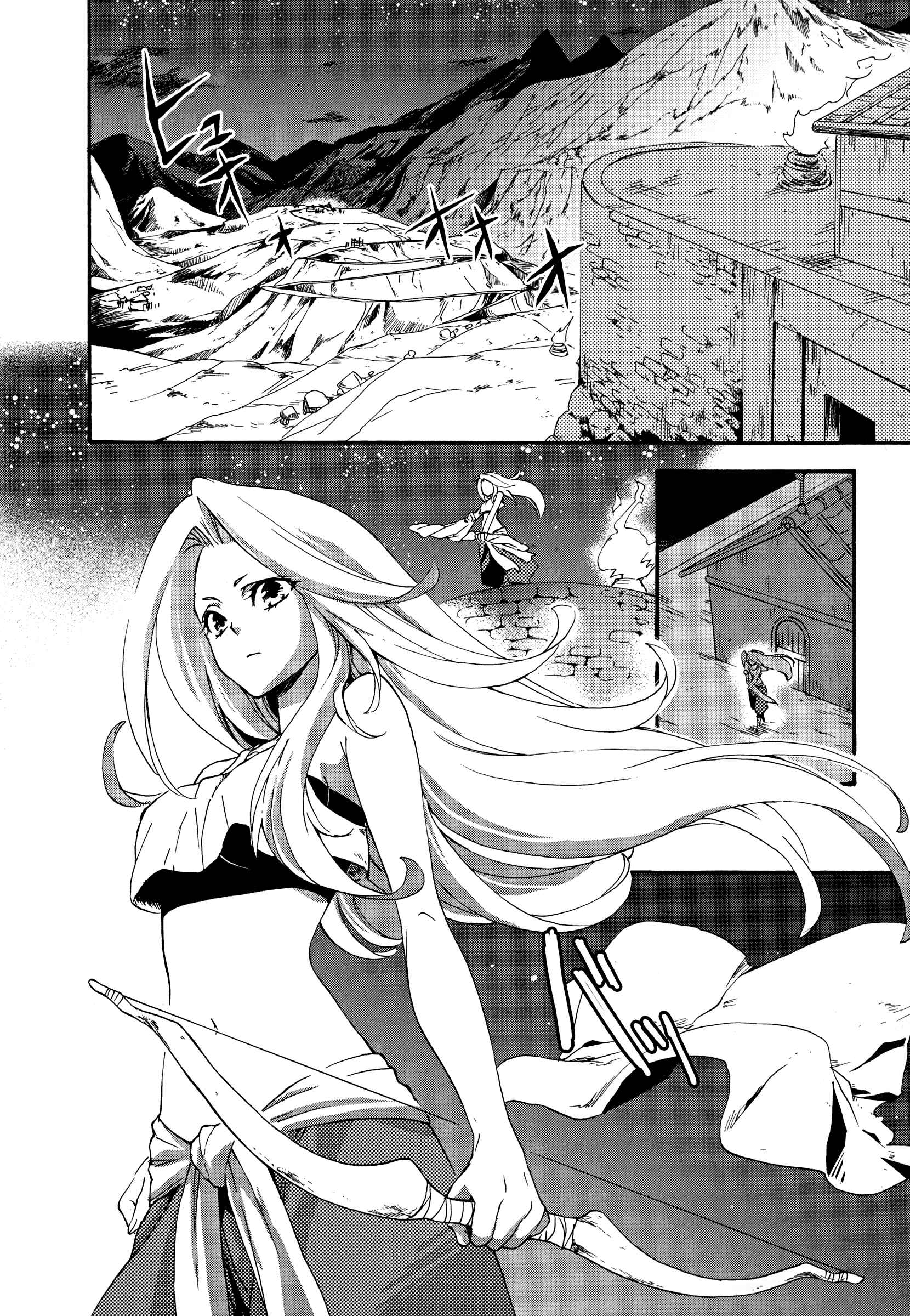 Page 34 Chapter 11 Magic: The Gathering - the Flame that doesnt Burn