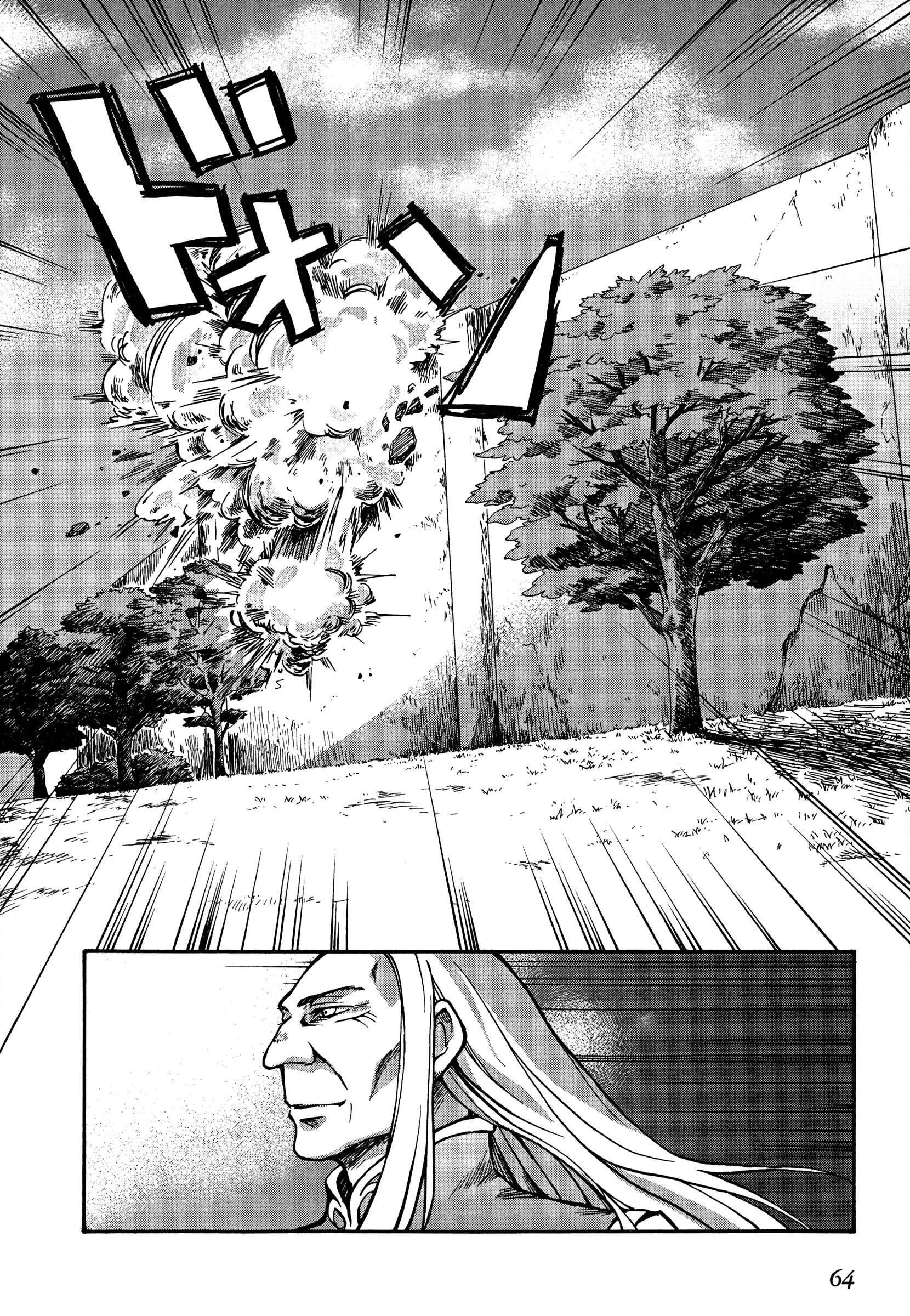 Page 27 Chapter 2 Magic: The Gathering - the Flame that doesnt Burn