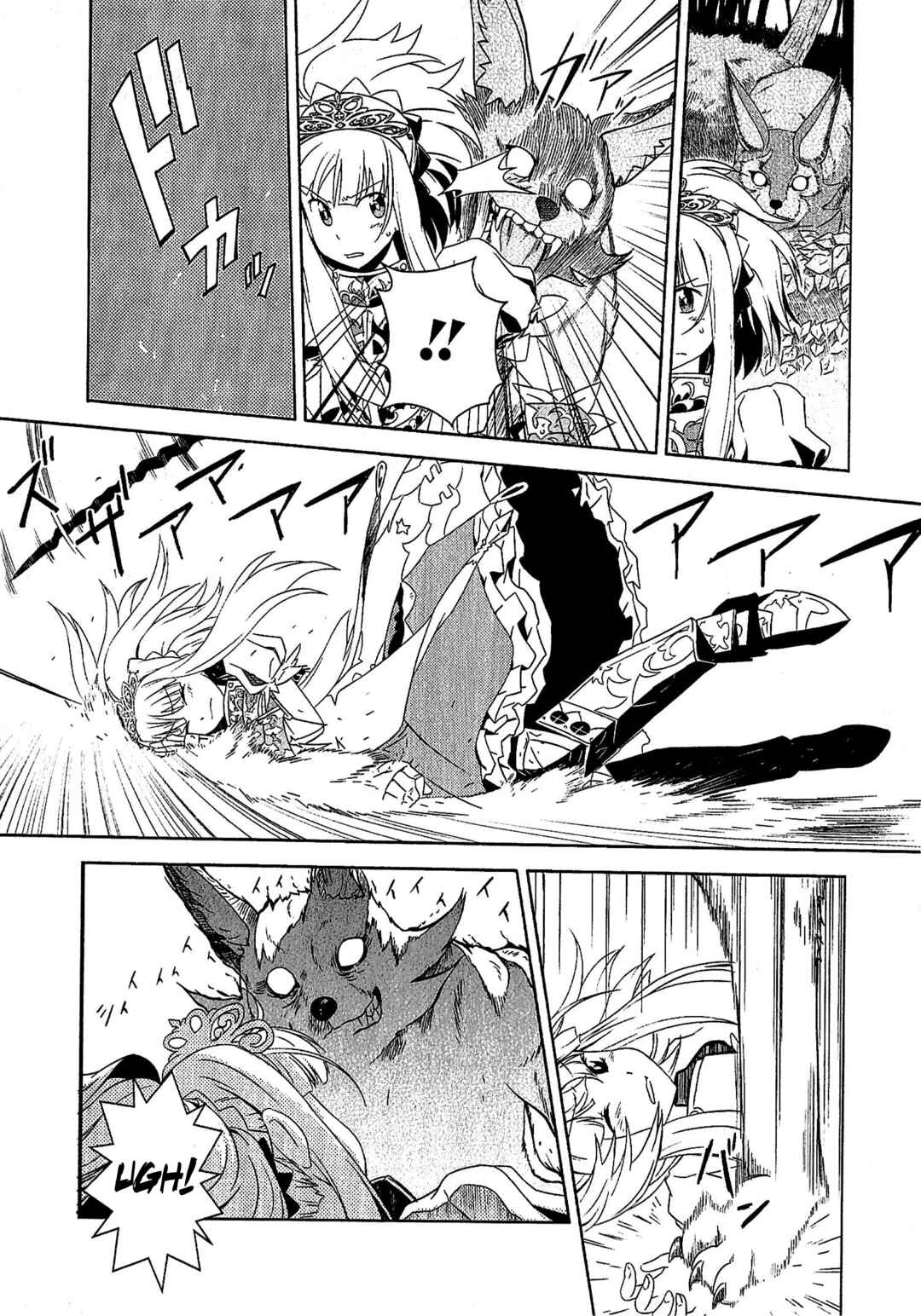 Page 12 Chapter 3 Etrian Odyssey III: The Deep Sea War Princess