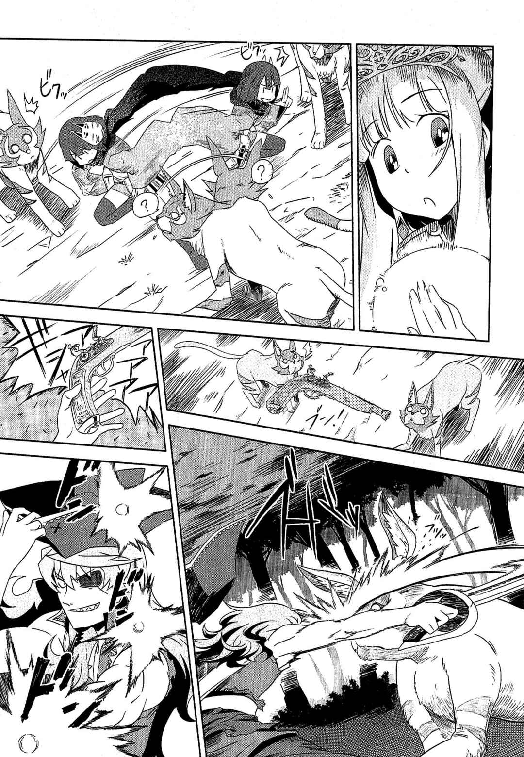 Page 14 Chapter 3 Etrian Odyssey III: The Deep Sea War Princess