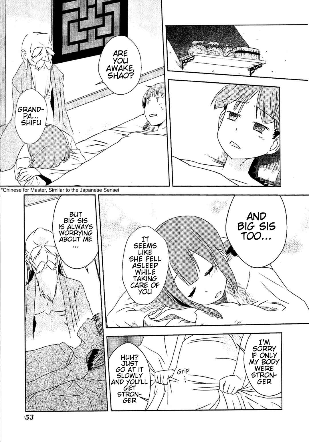 Page 19 Chapter 3 Etrian Odyssey III: The Deep Sea War Princess
