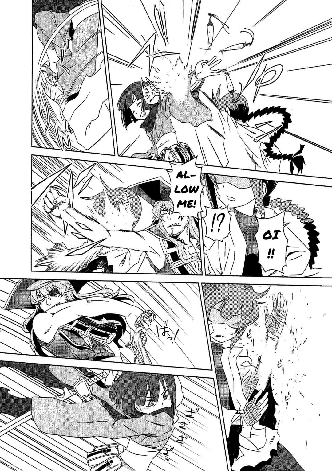 Page 4 Chapter 3 Etrian Odyssey III: The Deep Sea War Princess