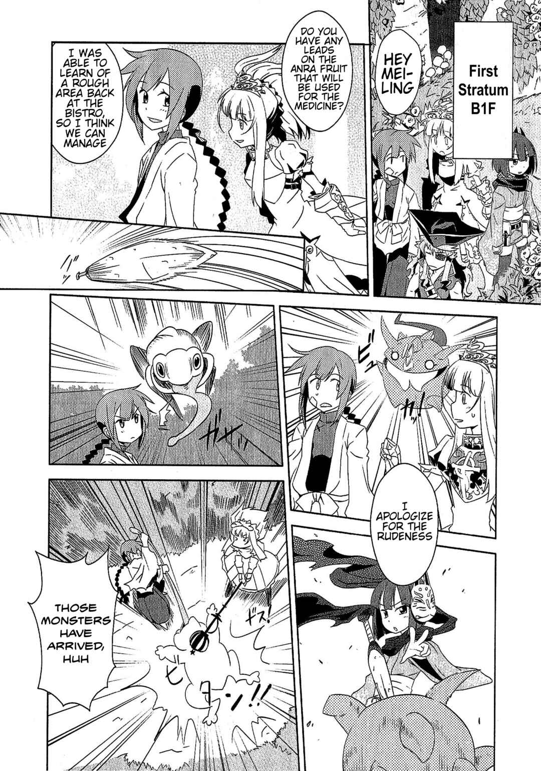Page 6 Chapter 3 Etrian Odyssey III: The Deep Sea War Princess